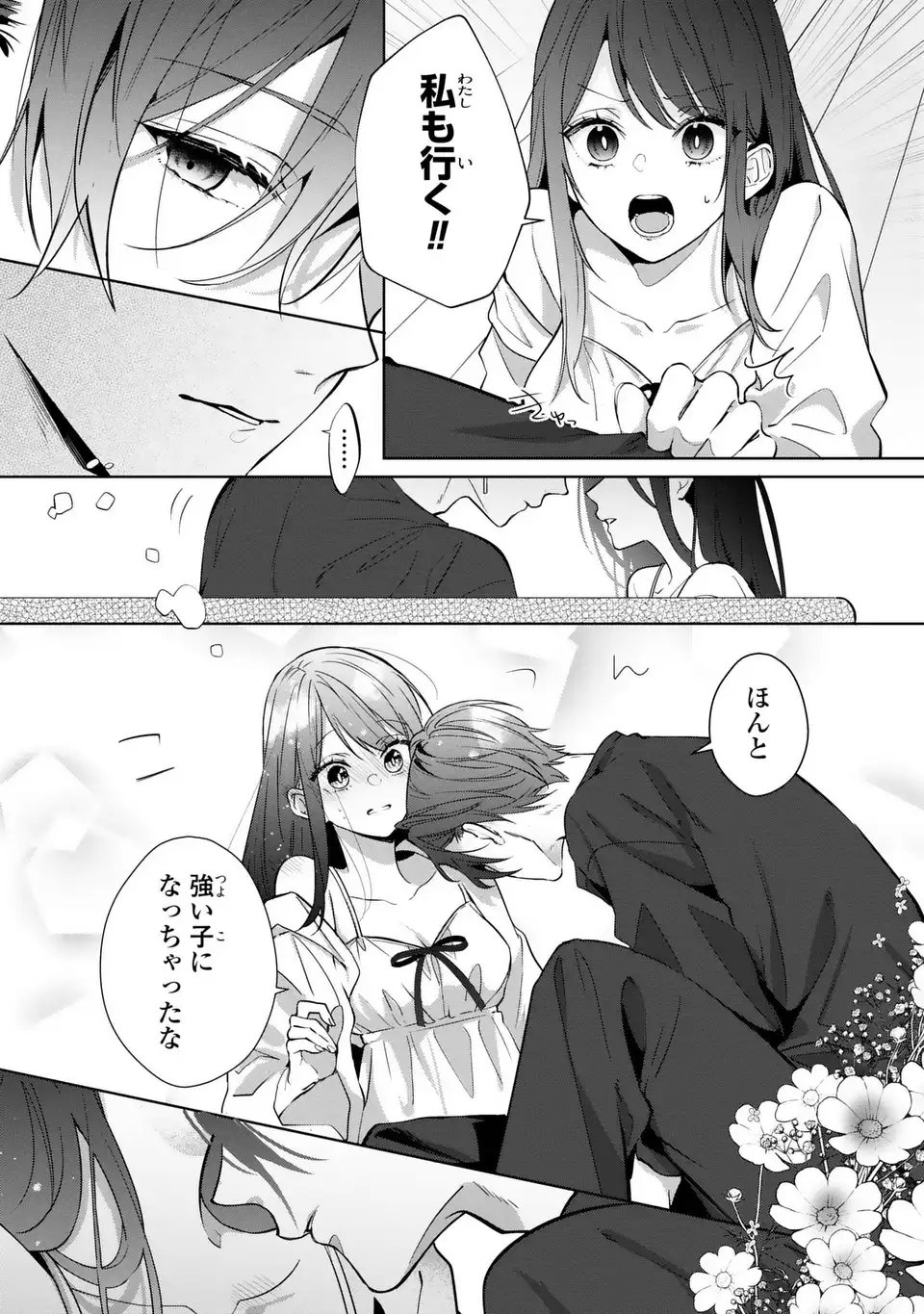 Read RIN TO HANAZAKU MAJO NO KOI Chapter 13 [High Quality / Full] - Page 31 - nicomanga.net