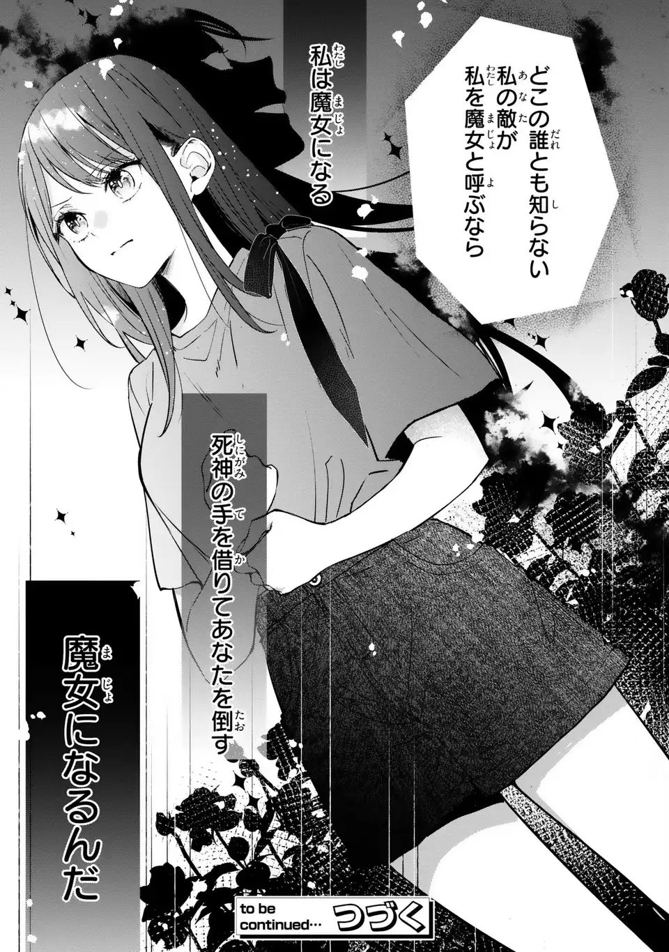 Read RIN TO HANAZAKU MAJO NO KOI Chapter 13 [High Quality / Full] - Page 33 - nicomanga.net