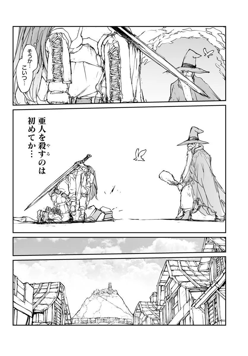 BENRIYA SAITOU-SAN, ISEKAI NI IKU Chapter 360.5 page 34 - nihonkuni.com