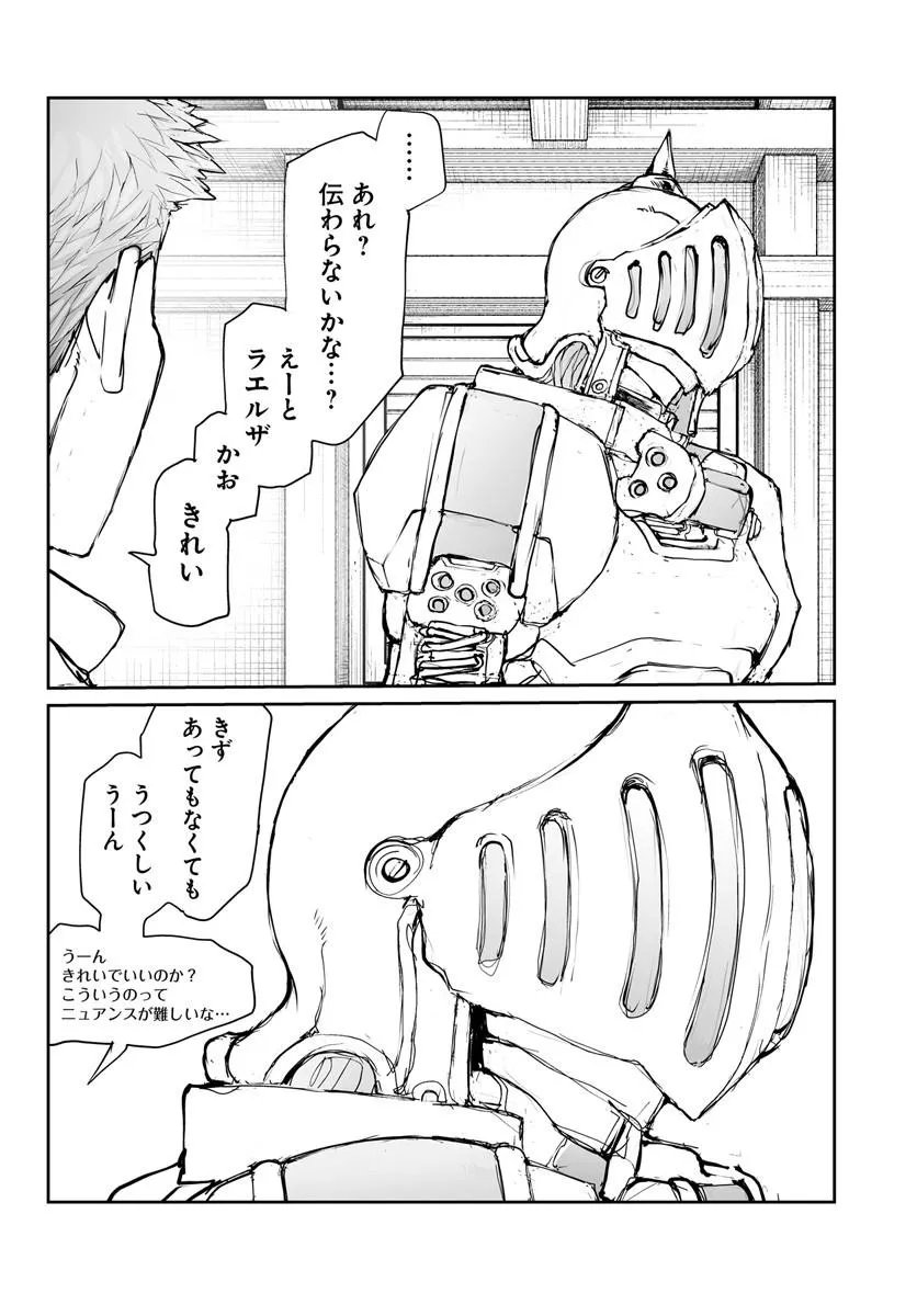 BENRIYA SAITOU-SAN, ISEKAI NI IKU Chapter 360.5 page 38 - nihonkuni.com