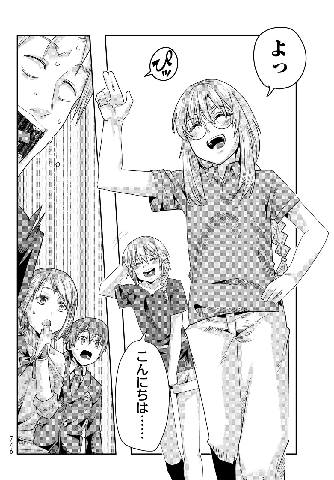 TENSEI SHITARA SLIME DATTA KEN: BISHOKU-DEN - PEKO TO RIMURU NO RYORI TECHO Chap 32 - Pic 6
