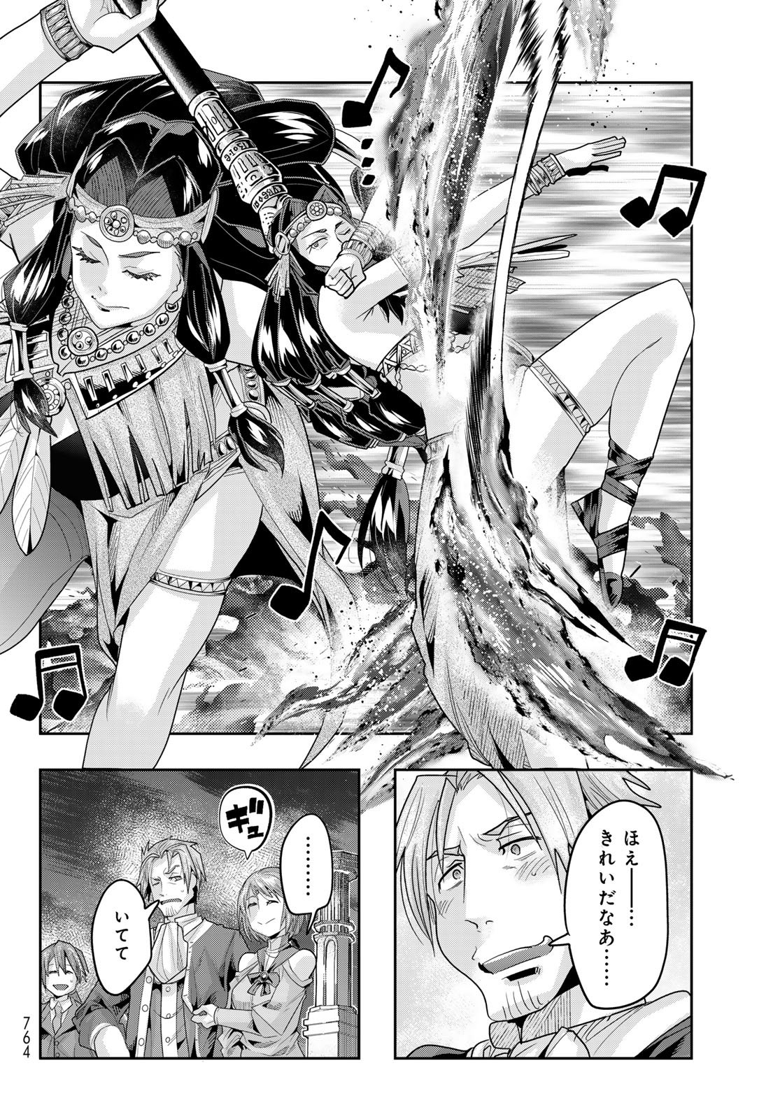 TENSEI SHITARA SLIME DATTA KEN: BISHOKU-DEN - PEKO TO RIMURU NO RYORI TECHO Chap 32 - Pic 24