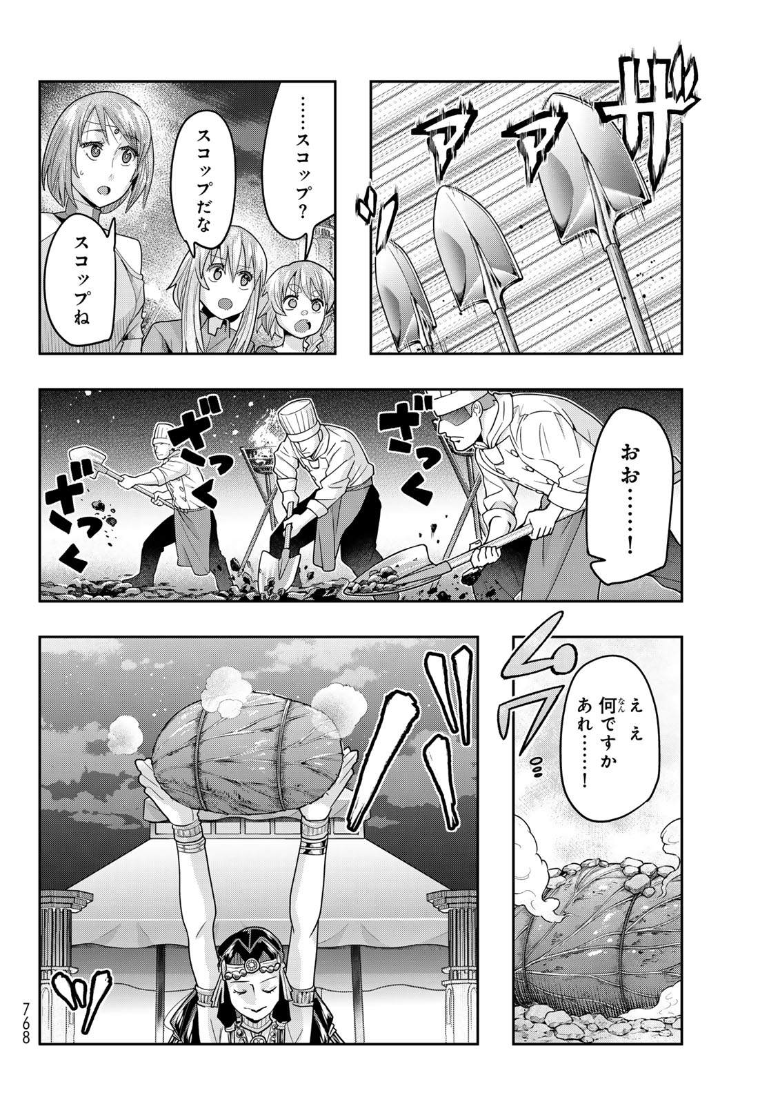 TENSEI SHITARA SLIME DATTA KEN: BISHOKU-DEN - PEKO TO RIMURU NO RYORI TECHO Chap 32 - Pic 28