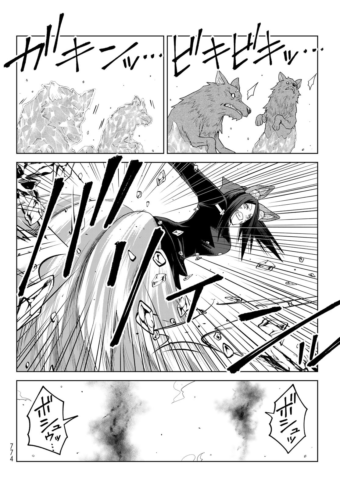 TENSEI SHITARA SLIME DATTA KEN: CLAYMAN REVENGE Chap 47 - Pic 4