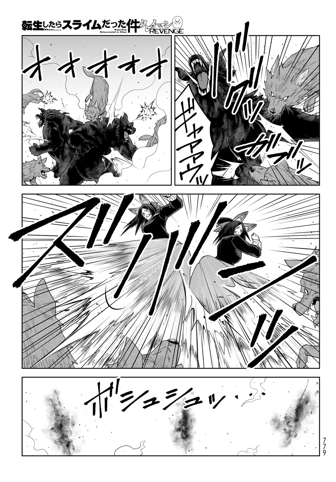 TENSEI SHITARA SLIME DATTA KEN: CLAYMAN REVENGE Chap 47 - Pic 9