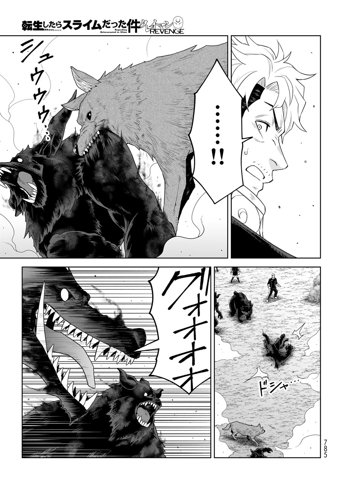TENSEI SHITARA SLIME DATTA KEN: CLAYMAN REVENGE Chap 47 - Pic 15