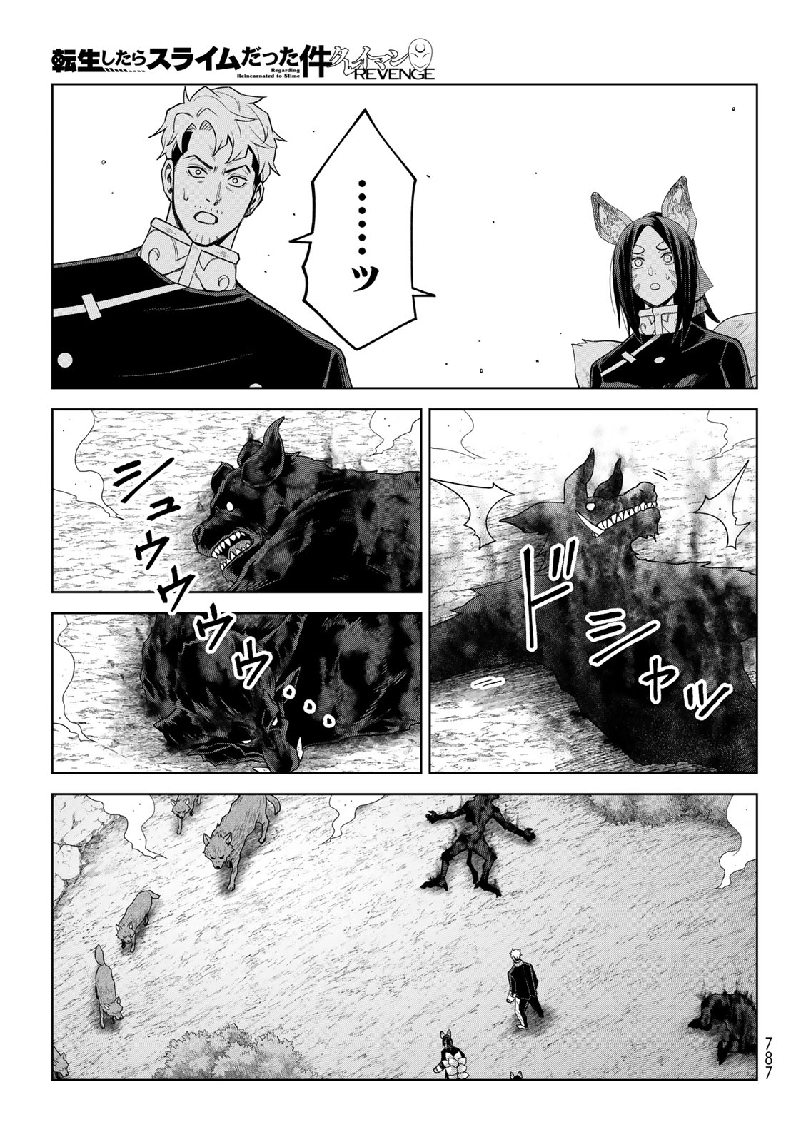 TENSEI SHITARA SLIME DATTA KEN: CLAYMAN REVENGE Chap 47 - Pic 17