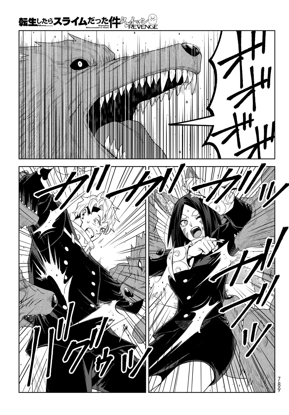 TENSEI SHITARA SLIME DATTA KEN: CLAYMAN REVENGE Chap 47 - Pic 19