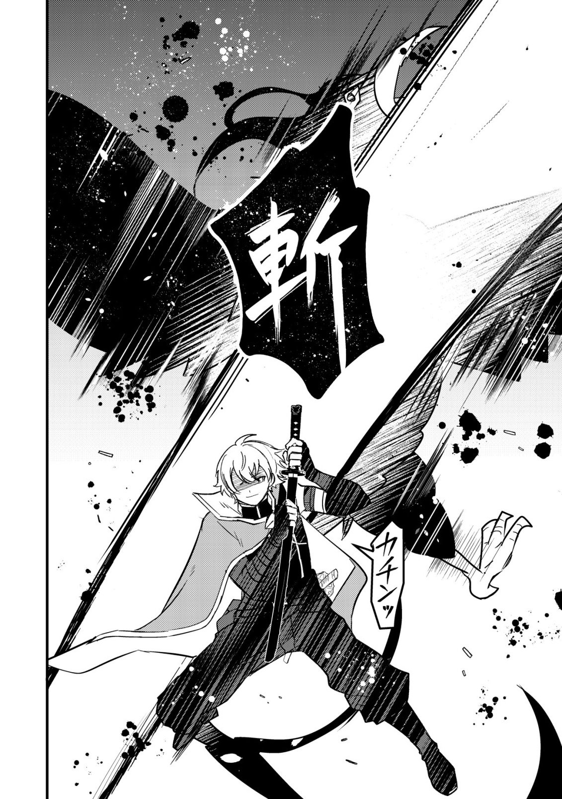 ROUREN NO JIKUU KENSHI, WAKAGAERU ~NIDOME NO JINSEI, YOWAKI WO SUKUU TAME JII WA WAKAI KARADA DE MUSOU SURU~ RAW Chapter 9 page 3 - nihonkuni.com
