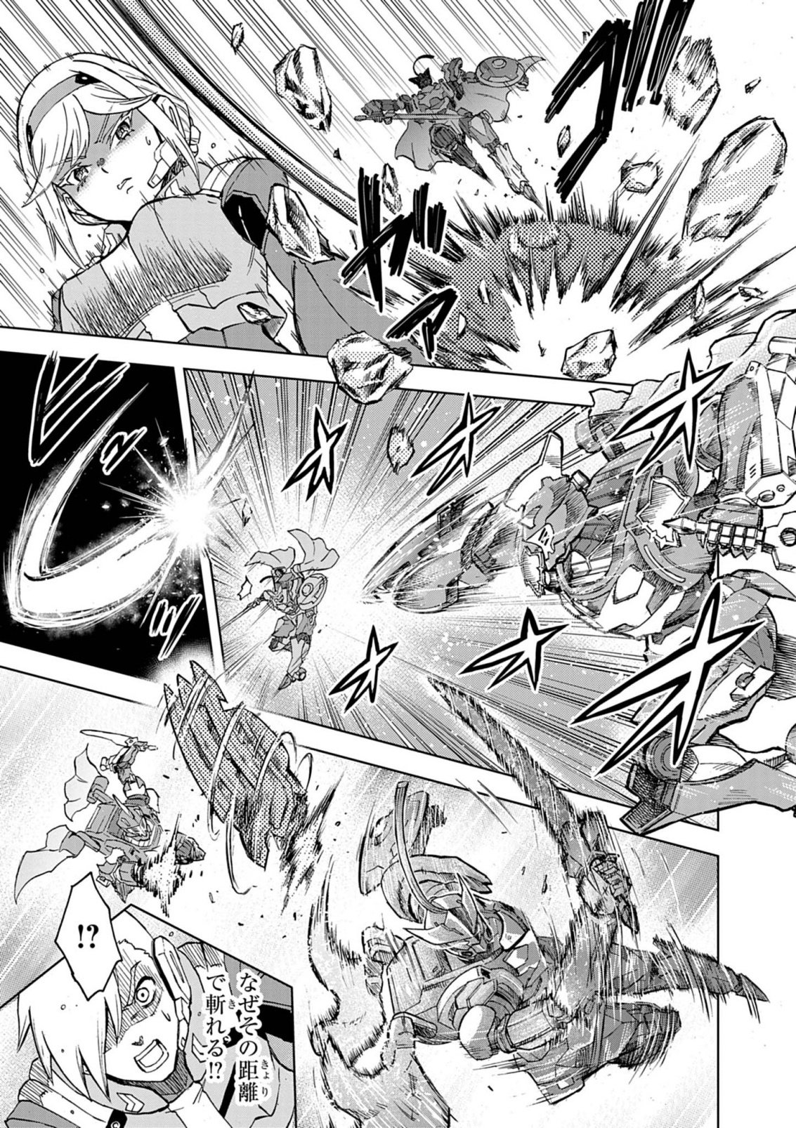 SEKAI SAIKYOU NO KISHI WA, KANARAZU SHINU HIROIN WO SUKUU TAME ISEKAI DEMO SAIKYOU NO KISHI TO NARU 〜 RYOUTE NI HANA WO, RYOUTE NI KEN WO Chapter 17 page 23 - nihonkuni.com