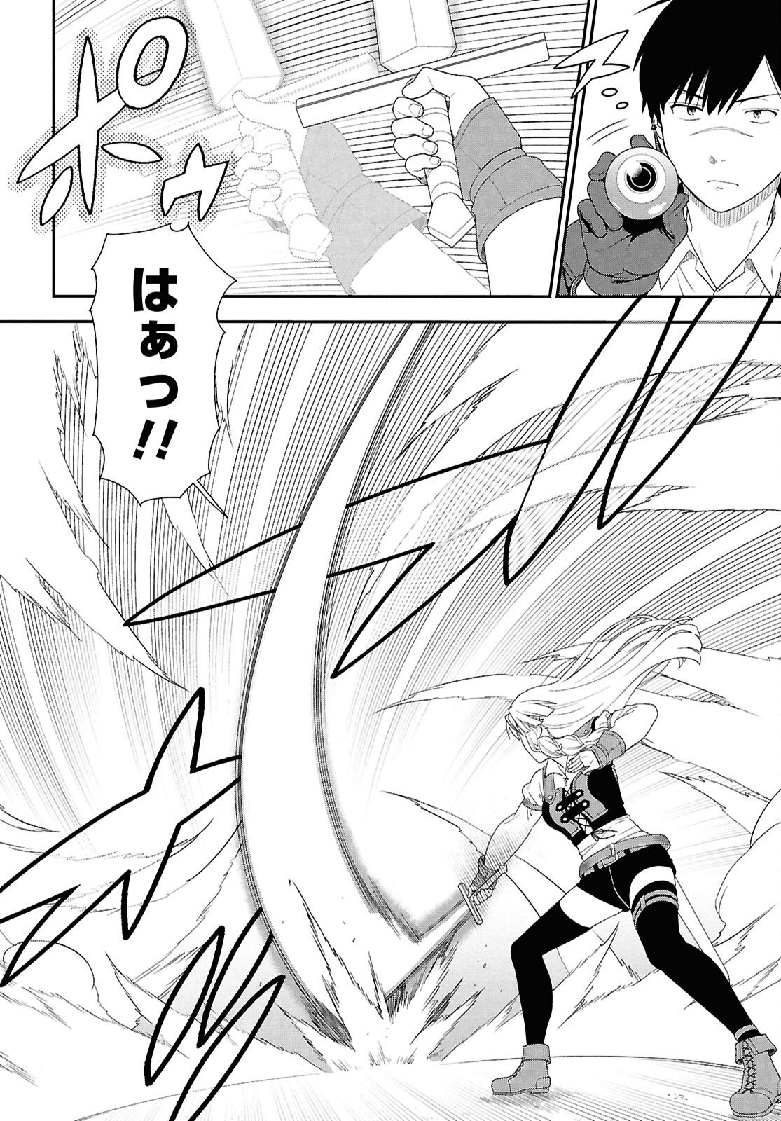 TENSEI BONJIN NO EIYUU-SAKUSEI KYOUSHITSU Chap 3 - Pic 20