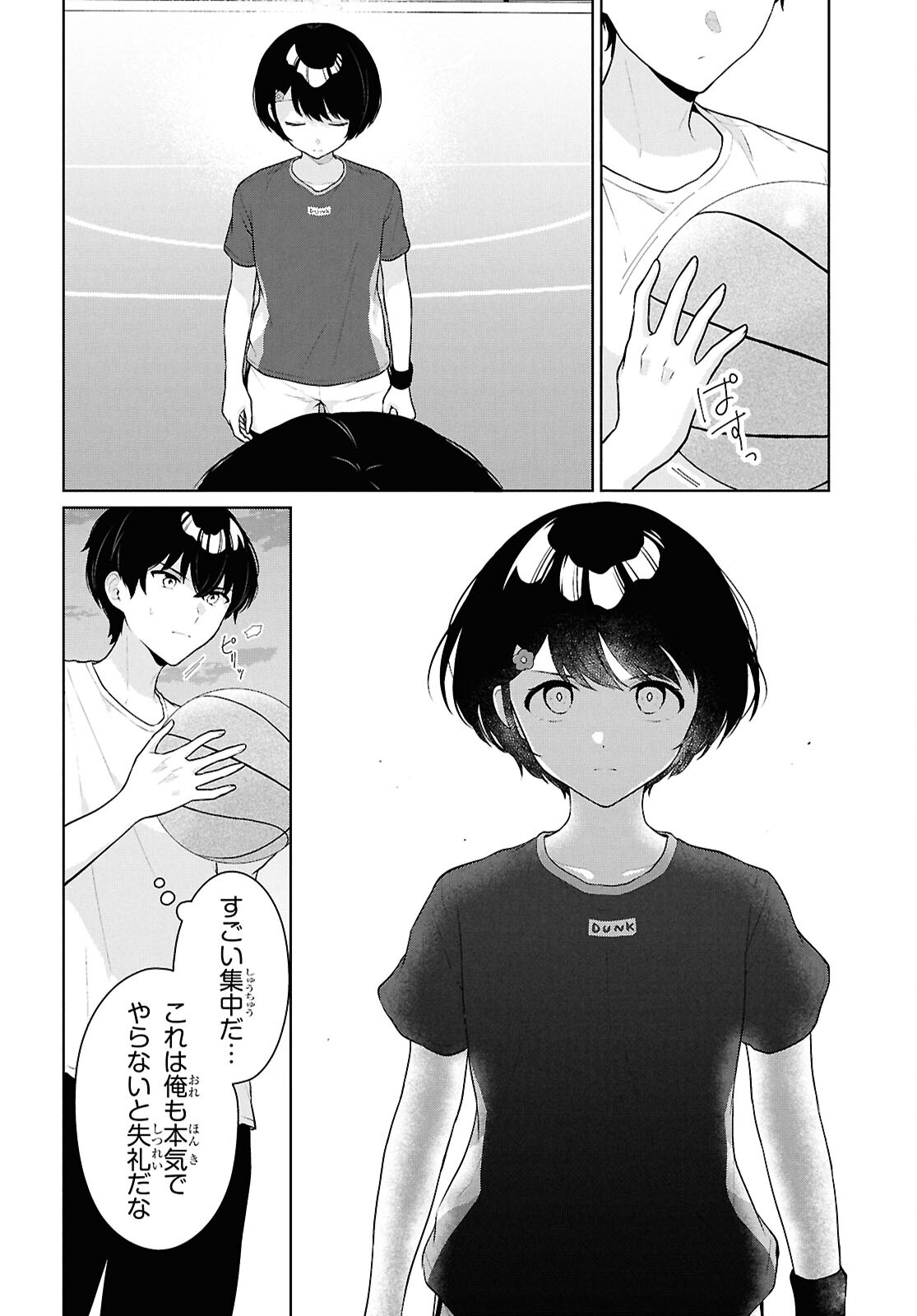 DANJO HI 1 : 5 NO SEKAI DE MO FUTSU NI IKIRARERU TO OMOTTA? GEKI E KANJONA KANOJO TACHI GA MUJIKAKU DANSHI NI HONRO SARETARA Chapter 19 page 8 - nihonkuni.com