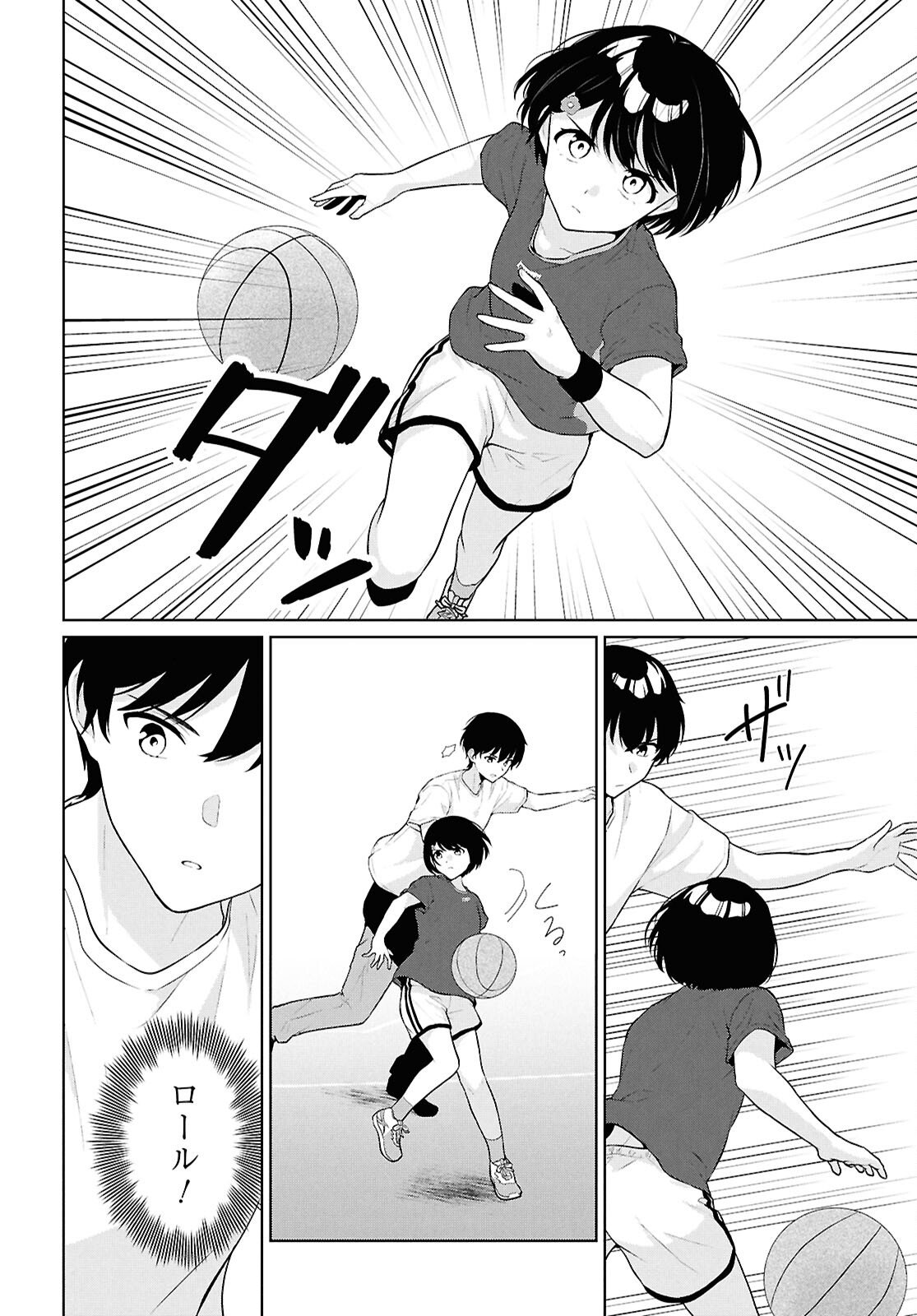 DANJO HI 1 : 5 NO SEKAI DE MO FUTSU NI IKIRARERU TO OMOTTA? GEKI E KANJONA KANOJO TACHI GA MUJIKAKU DANSHI NI HONRO SARETARA Chapter 19 page 10 - nihonkuni.com