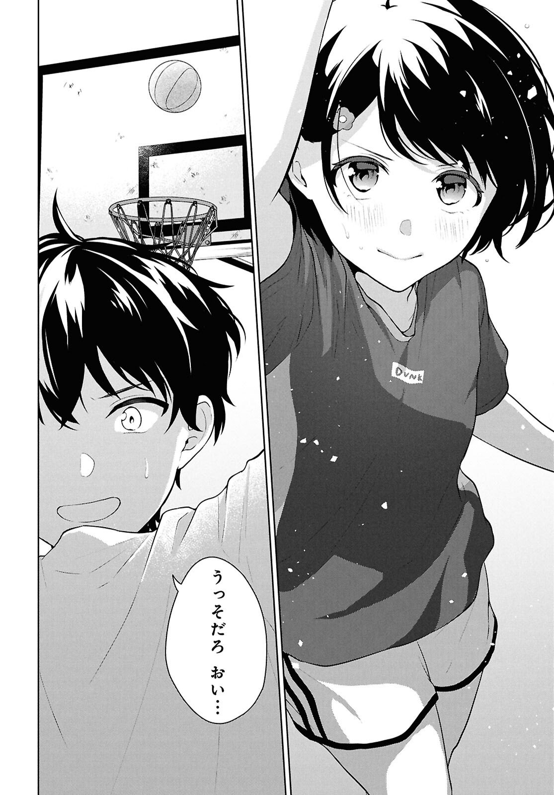 DANJO HI 1 : 5 NO SEKAI DE MO FUTSU NI IKIRARERU TO OMOTTA? GEKI E KANJONA KANOJO TACHI GA MUJIKAKU DANSHI NI HONRO SARETARA Chapter 19 page 14 - nihonkuni.com