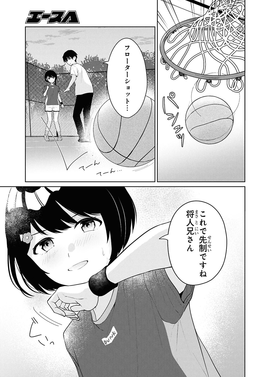 DANJO HI 1 : 5 NO SEKAI DE MO FUTSU NI IKIRARERU TO OMOTTA? GEKI E KANJONA KANOJO TACHI GA MUJIKAKU DANSHI NI HONRO SARETARA Chapter 19 page 15 - nihonkuni.com