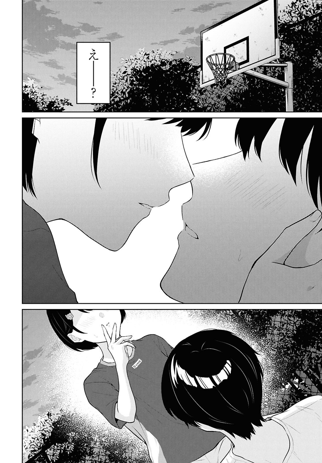 DANJO HI 1 : 5 NO SEKAI DE MO FUTSU NI IKIRARERU TO OMOTTA? GEKI E KANJONA KANOJO TACHI GA MUJIKAKU DANSHI NI HONRO SARETARA Chapter 19 page 30 - nihonkuni.com