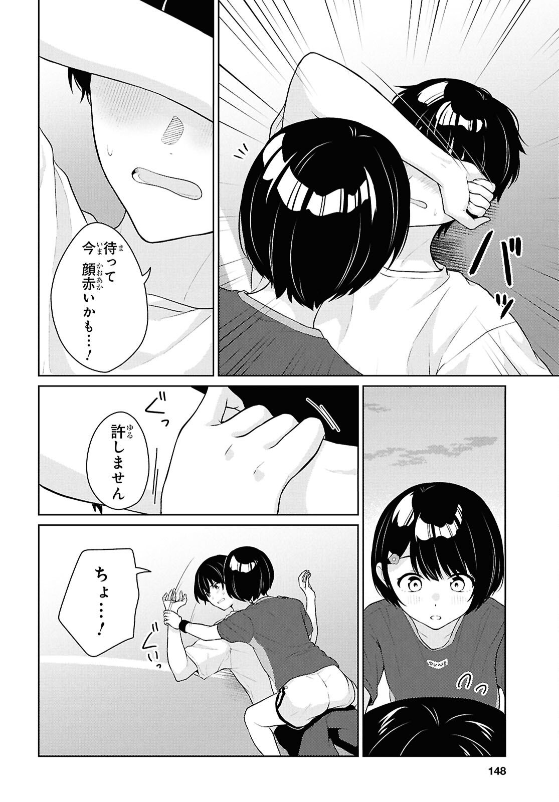 DANJO HI 1 : 5 NO SEKAI DE MO FUTSU NI IKIRARERU TO OMOTTA? GEKI E KANJONA KANOJO TACHI GA MUJIKAKU DANSHI NI HONRO SARETARA Chapter 19 page 34 - nihonkuni.com