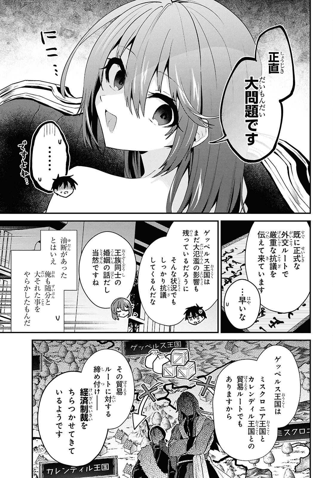 29-YEARS-OLD BACHELOR WAS... BROUGHT TO A DIFFERENT WORLD TO LIVE FREELY - RAW Chap 44.3 - Pic 3