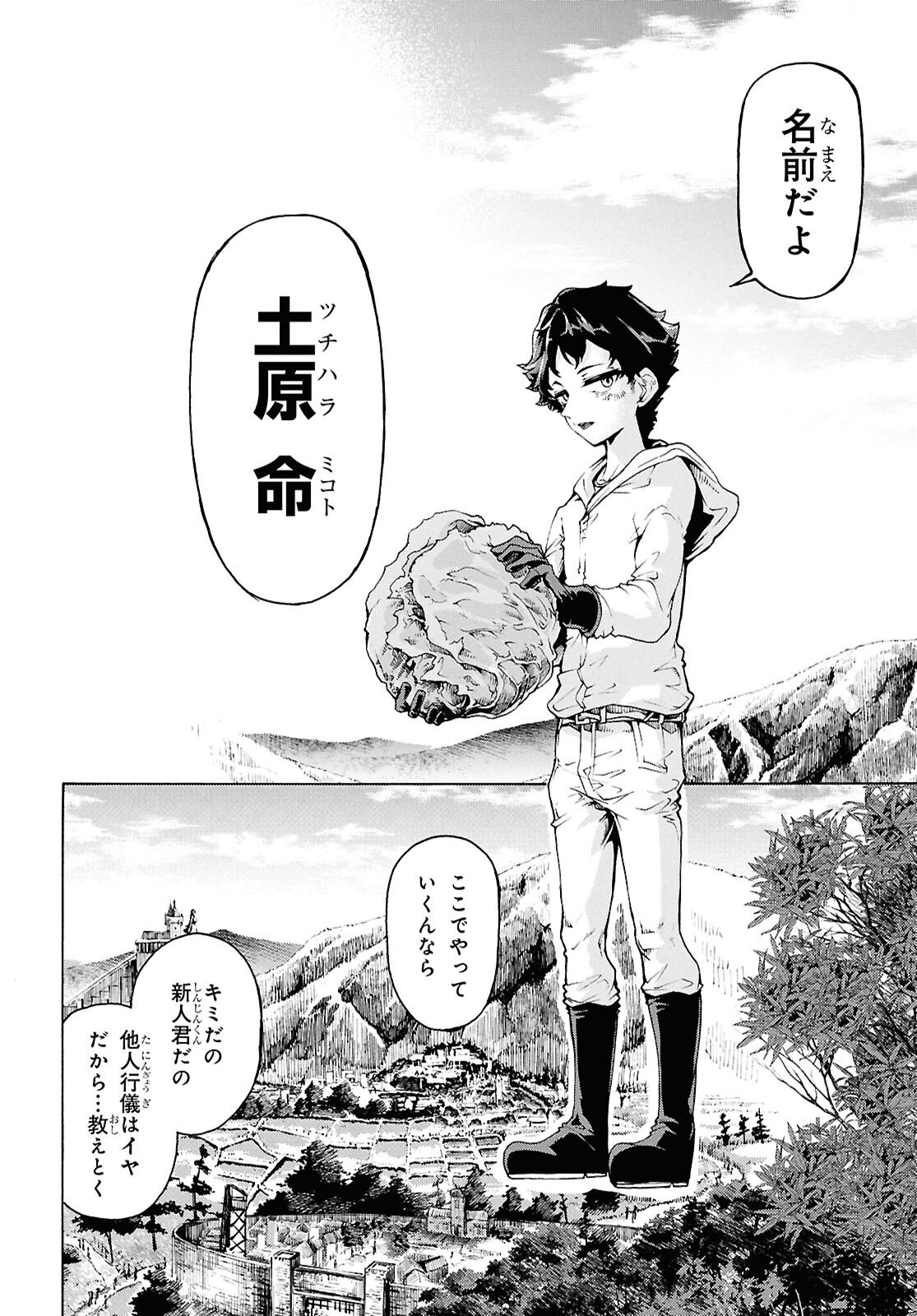 INAKA NO HOME CENTER OTOKO NO JIYUU NA ISEKAI SEIKATSU Chapter 86.2 page 32 - nihonkuni.com