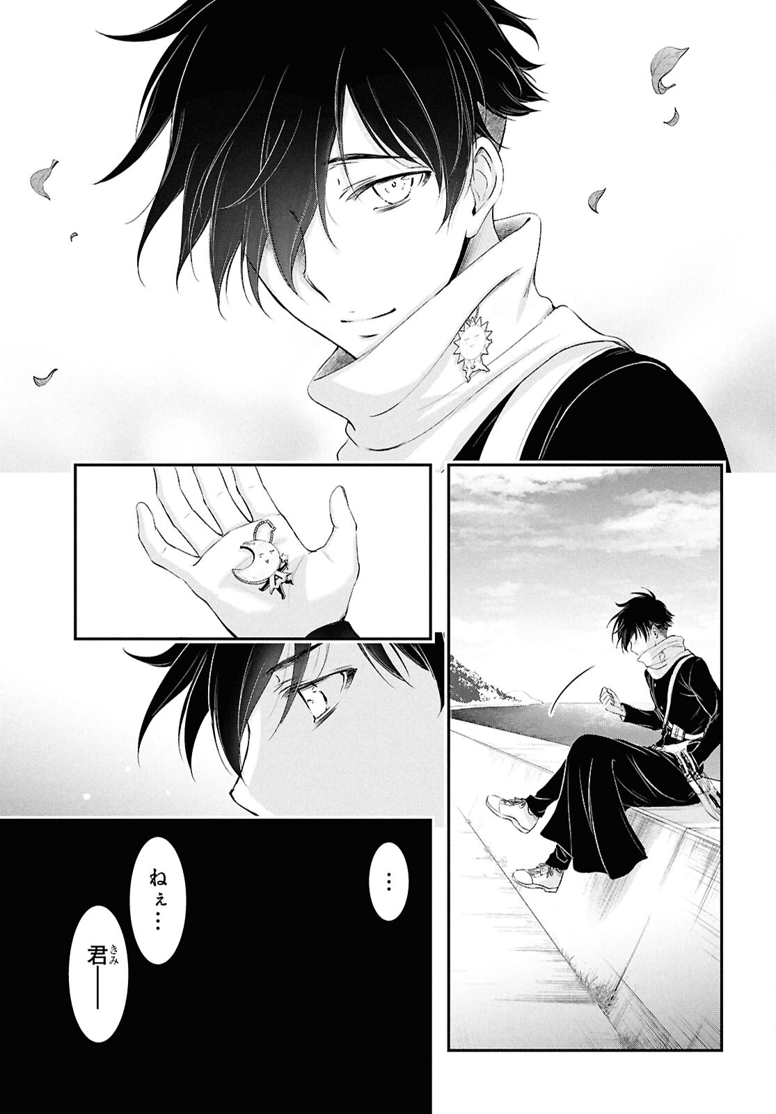 SAIGO NO NEGAI NI TSUKI GA NAKU Chapter 9 page 34 - nihonkuni.com