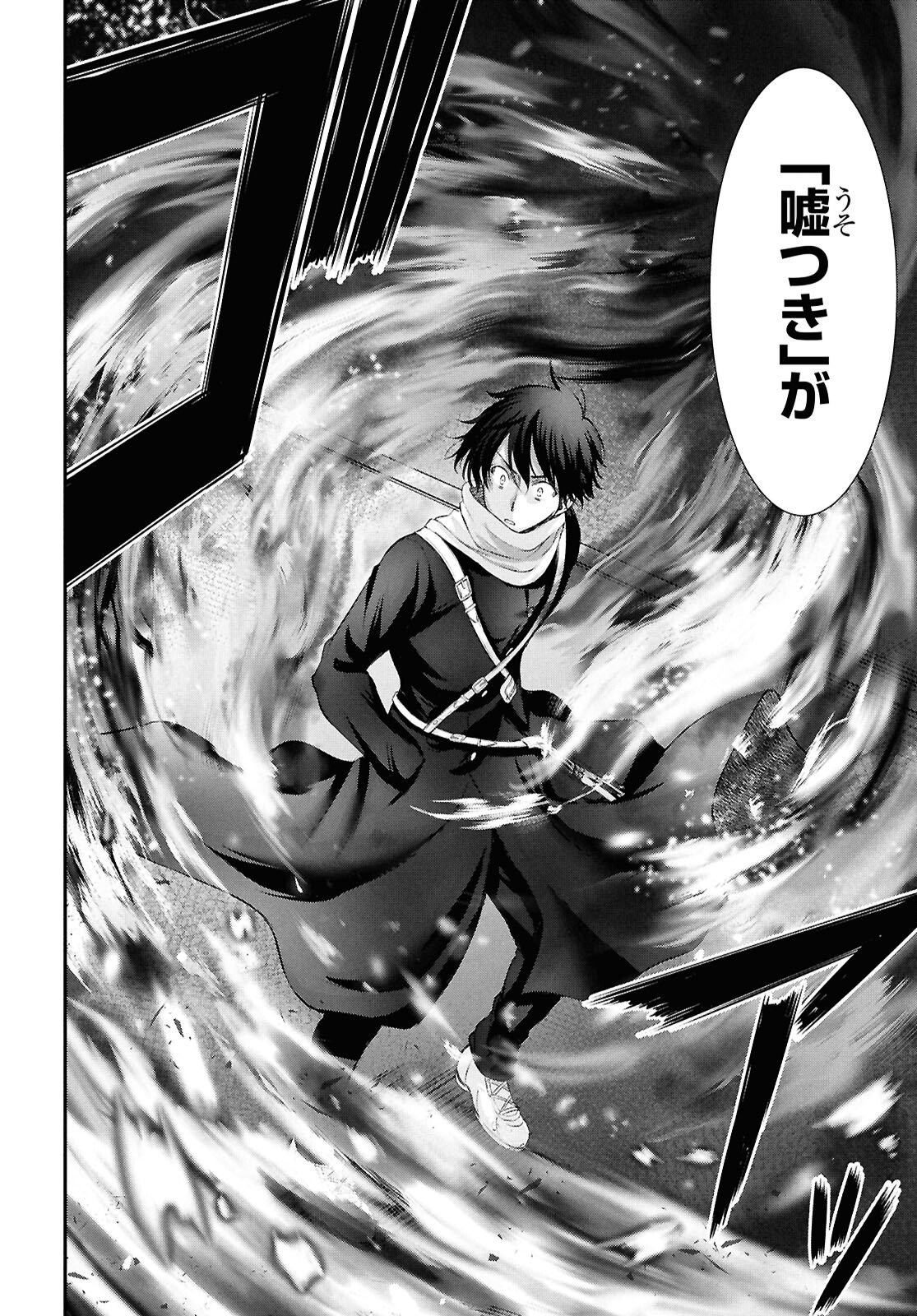 SAIGO NO NEGAI NI TSUKI GA NAKU Chapter 9 page 39 - nihonkuni.com