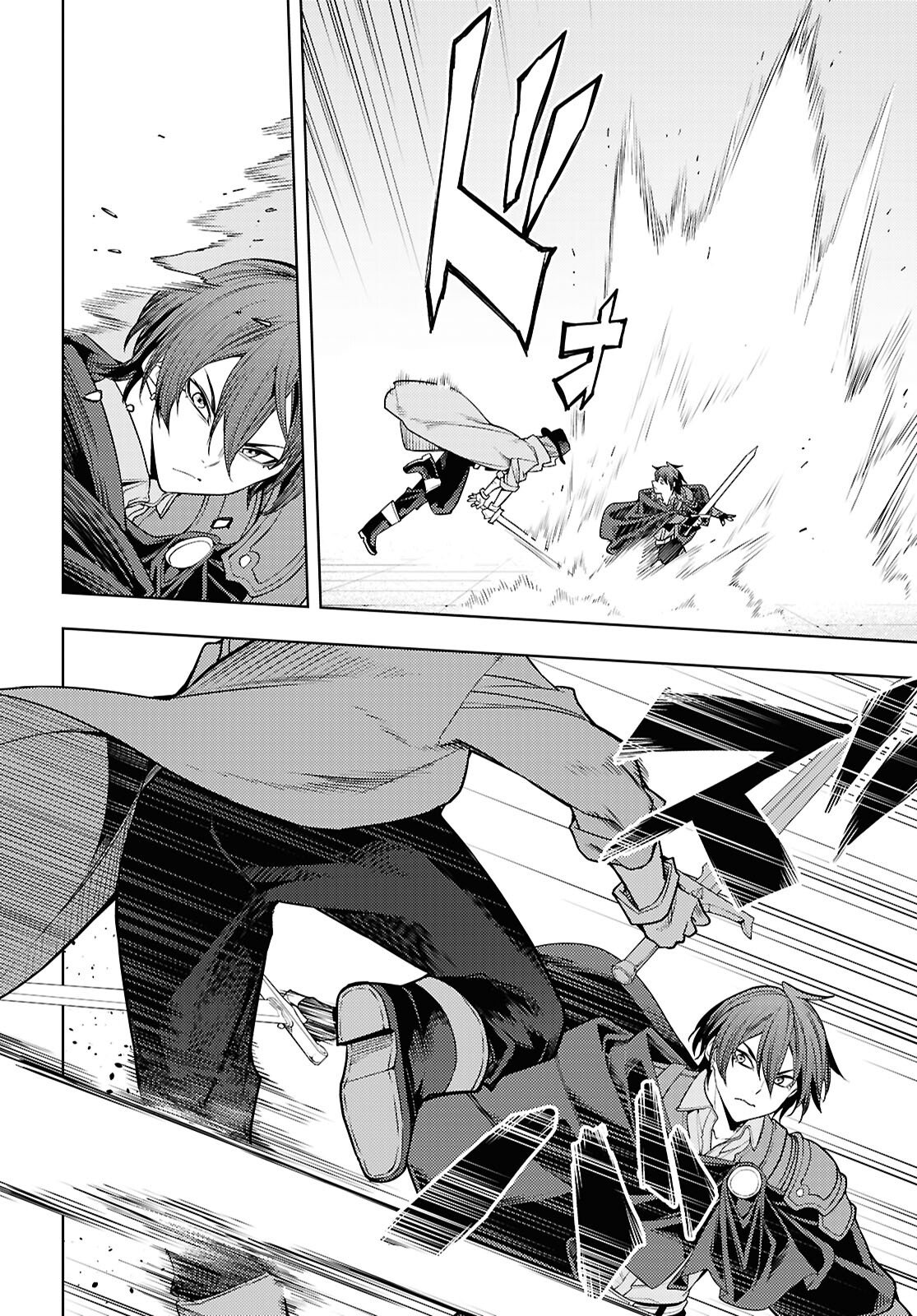 MOTO SEKAI ICHII SUBCHARA IKUSEI NIKKI: HAI PLAYER, ISEKAI WO KOURYAKUCHUU! - RAW Chap 87 - Pic 4