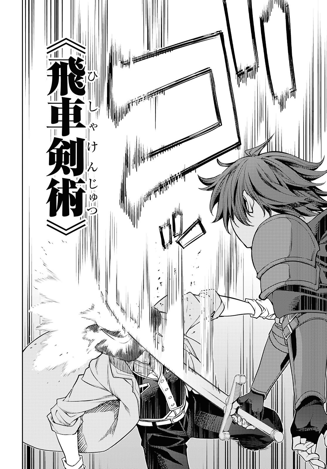 MOTO SEKAI ICHII SUBCHARA IKUSEI NIKKI: HAI PLAYER, ISEKAI WO KOURYAKUCHUU! - RAW Chap 87 - Pic 6