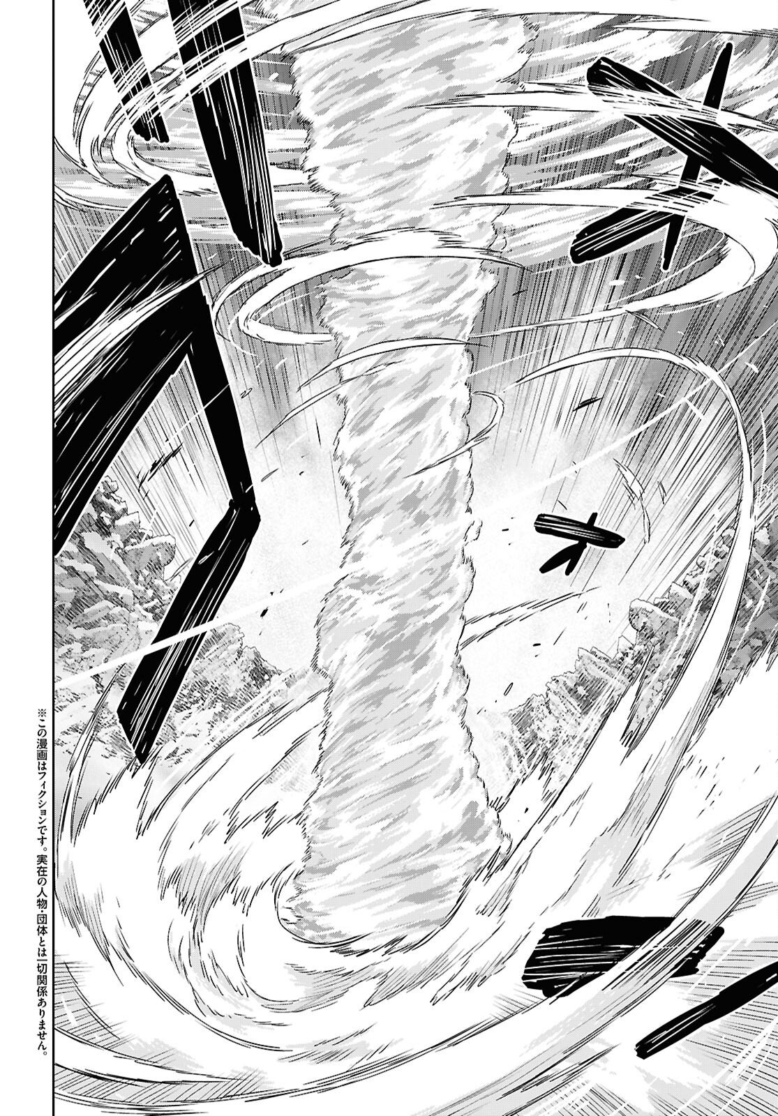 REINCARNATED AS THE MASTERMIND OF THE STORY - RAW Chapter 41 page 2 - nihonkuni.com
