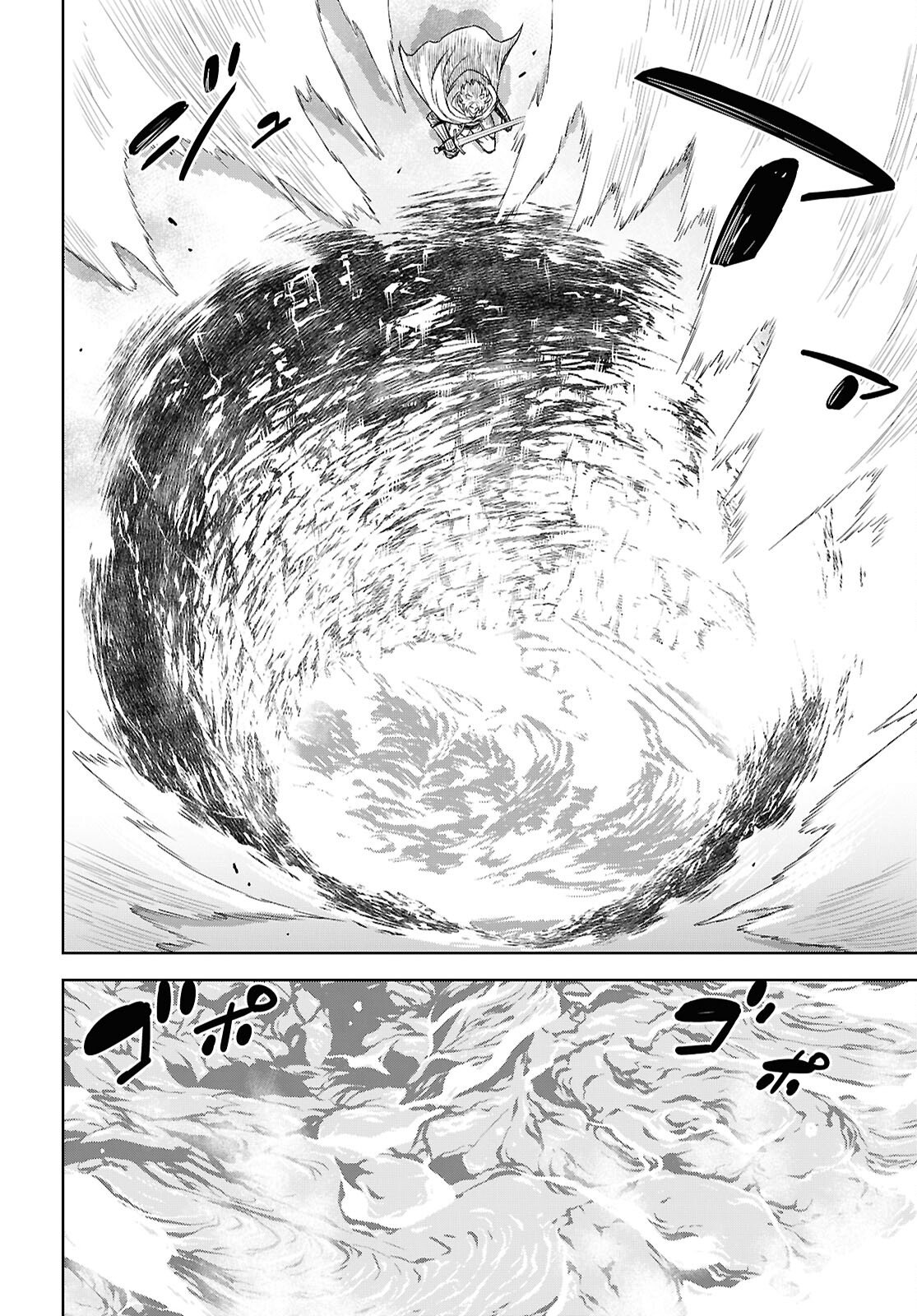 REINCARNATED AS THE MASTERMIND OF THE STORY - RAW Chapter 41 page 4 - nihonkuni.com