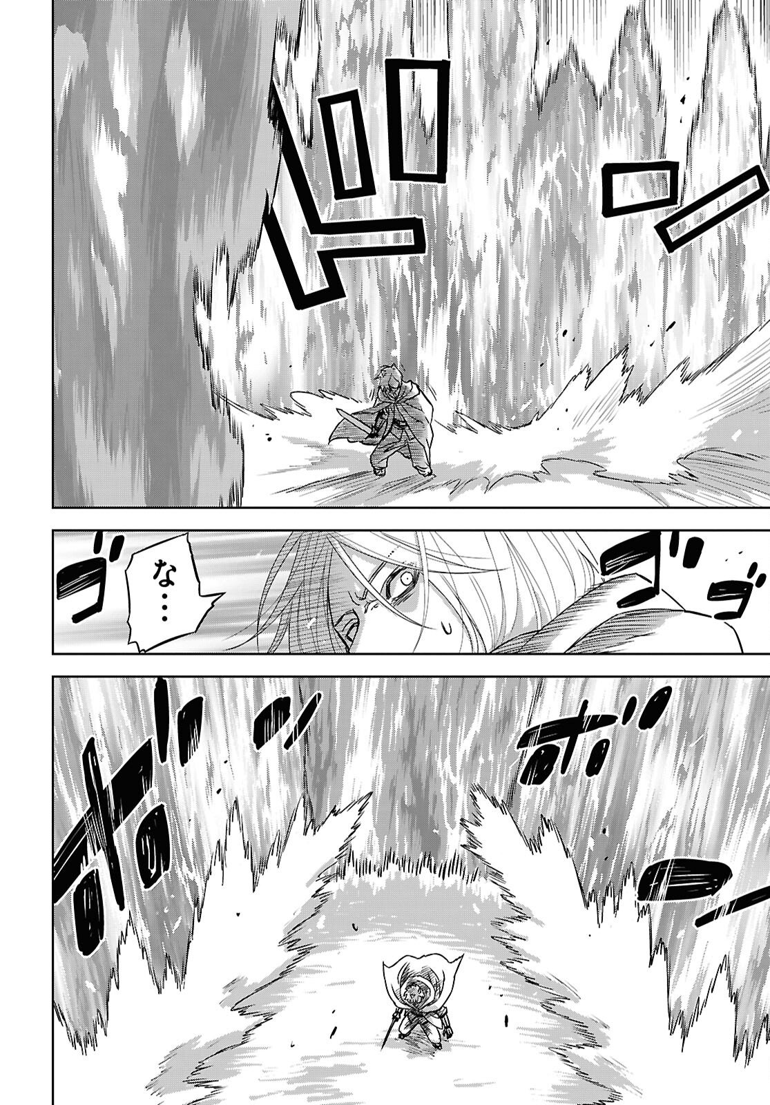 REINCARNATED AS THE MASTERMIND OF THE STORY - RAW Chapter 41 page 8 - nihonkuni.com