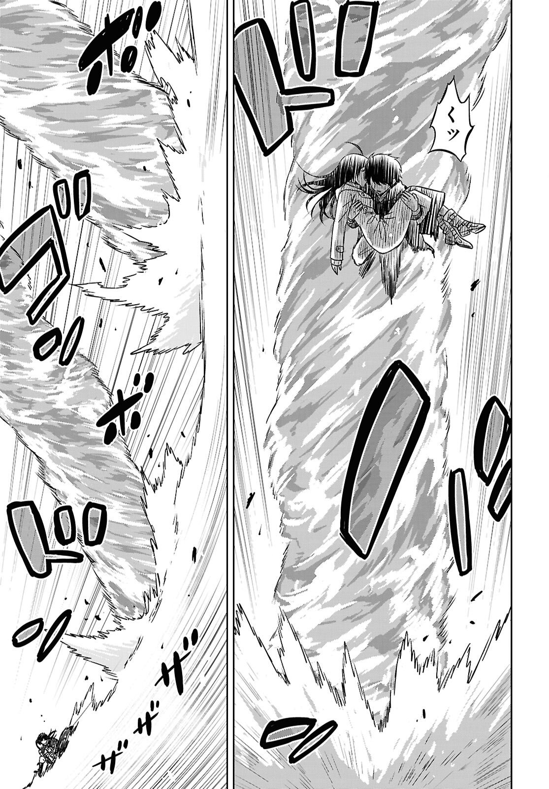 REINCARNATED AS THE MASTERMIND OF THE STORY - RAW Chapter 41 page 17 - nihonkuni.com