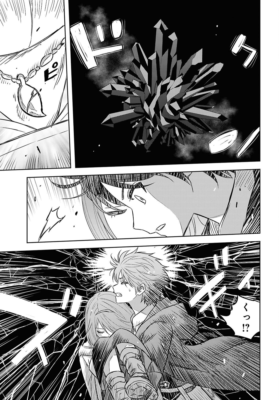 REINCARNATED AS THE MASTERMIND OF THE STORY - RAW Chapter 41 page 19 - nihonkuni.com