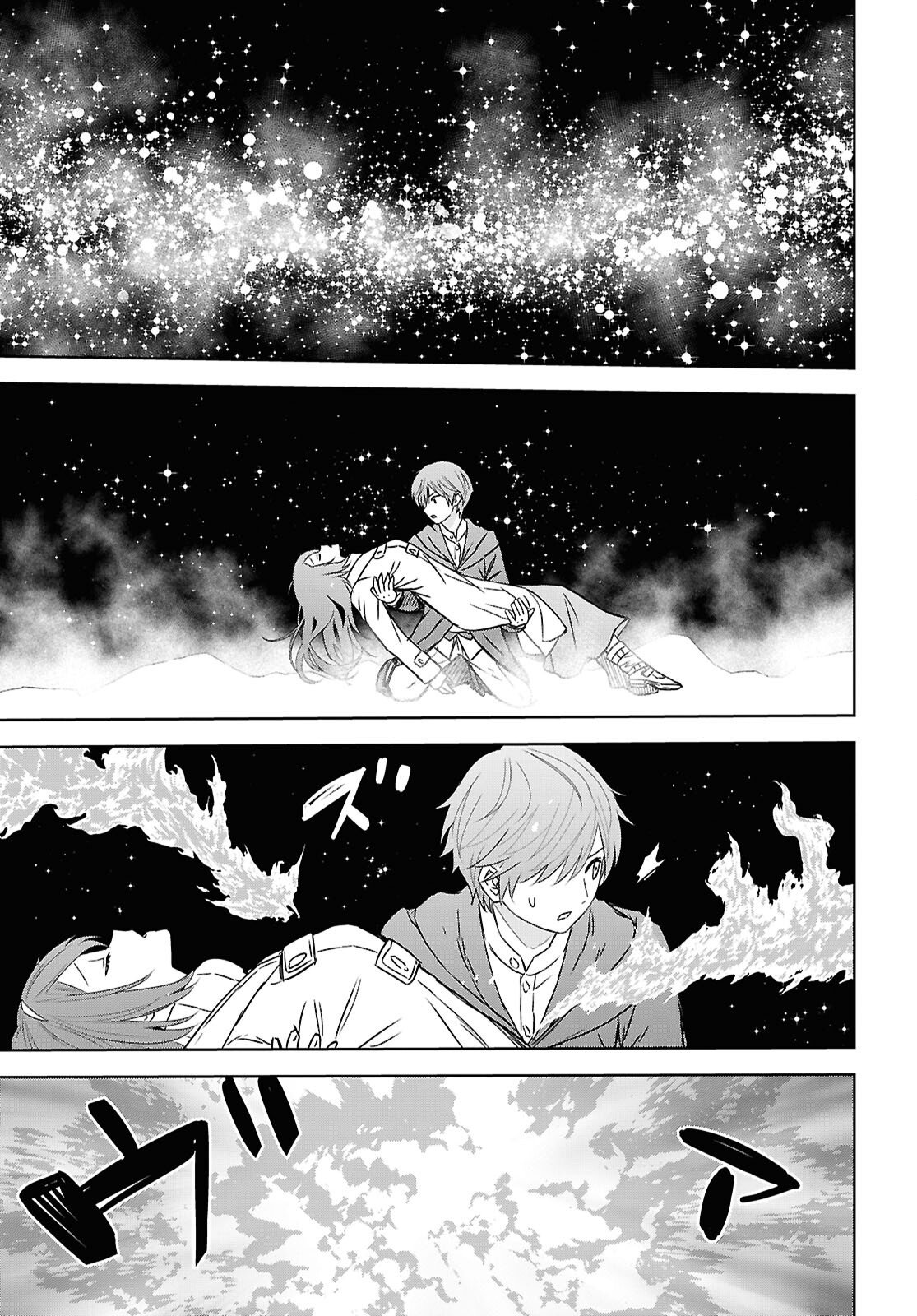 REINCARNATED AS THE MASTERMIND OF THE STORY - RAW Chapter 41 page 23 - nihonkuni.com