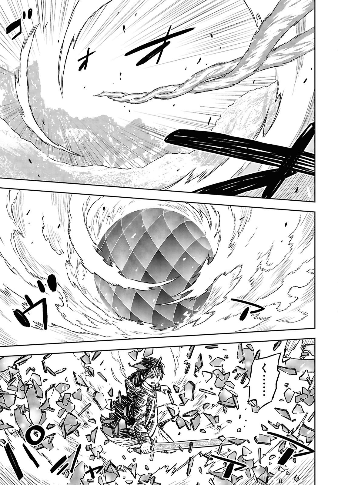 REINCARNATED AS THE MASTERMIND OF THE STORY - RAW Chapter 41 page 27 - nihonkuni.com