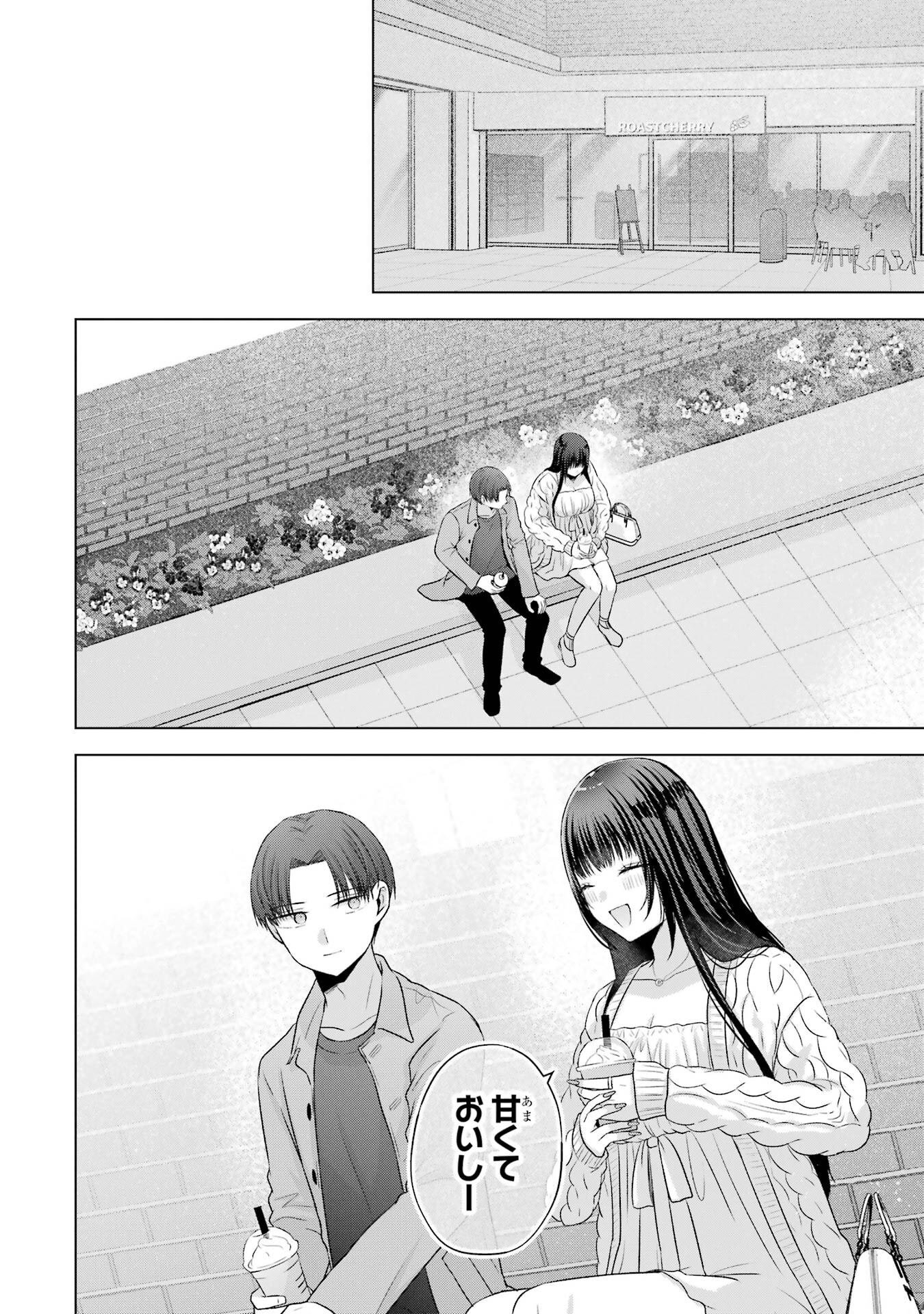 NANJOU-SAN WA BOKU NI DAKARETAI Chap 31 - Pic 40