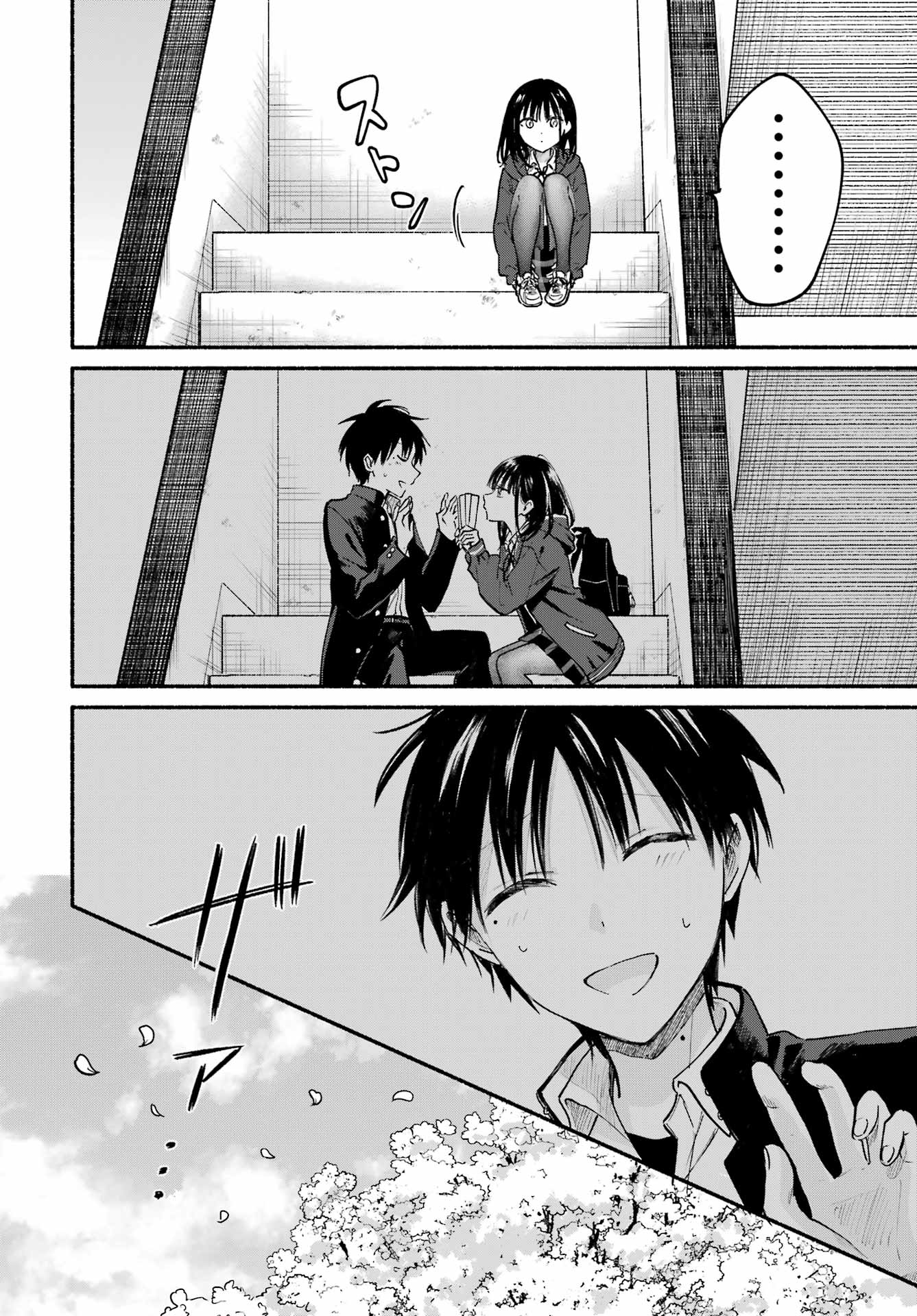 TONARI NO NEKO TO KOI SHIRAZU Chap 33 - Pic 19