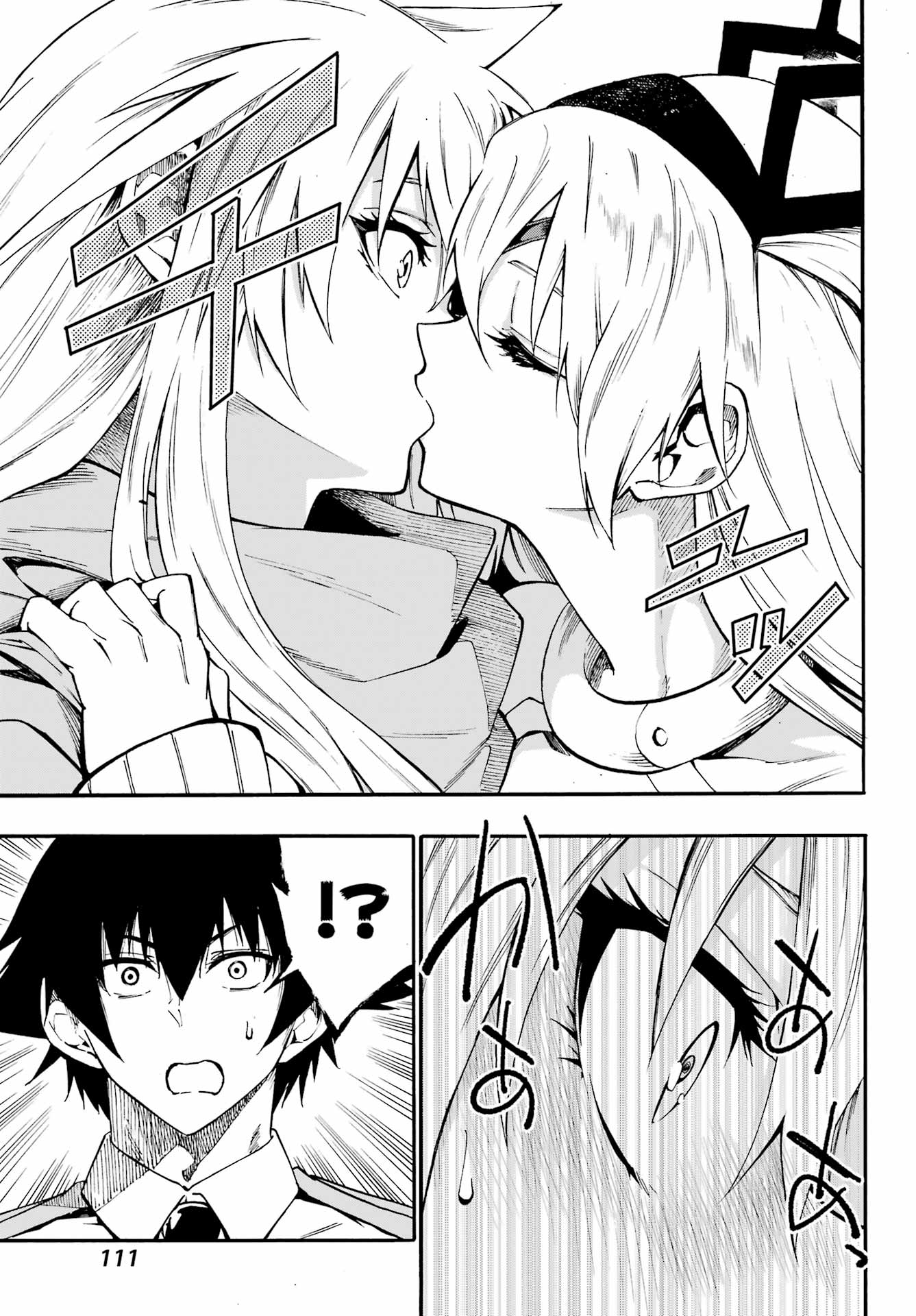 GOKUSOTSU KRAKEN Chap 44 - Pic 3