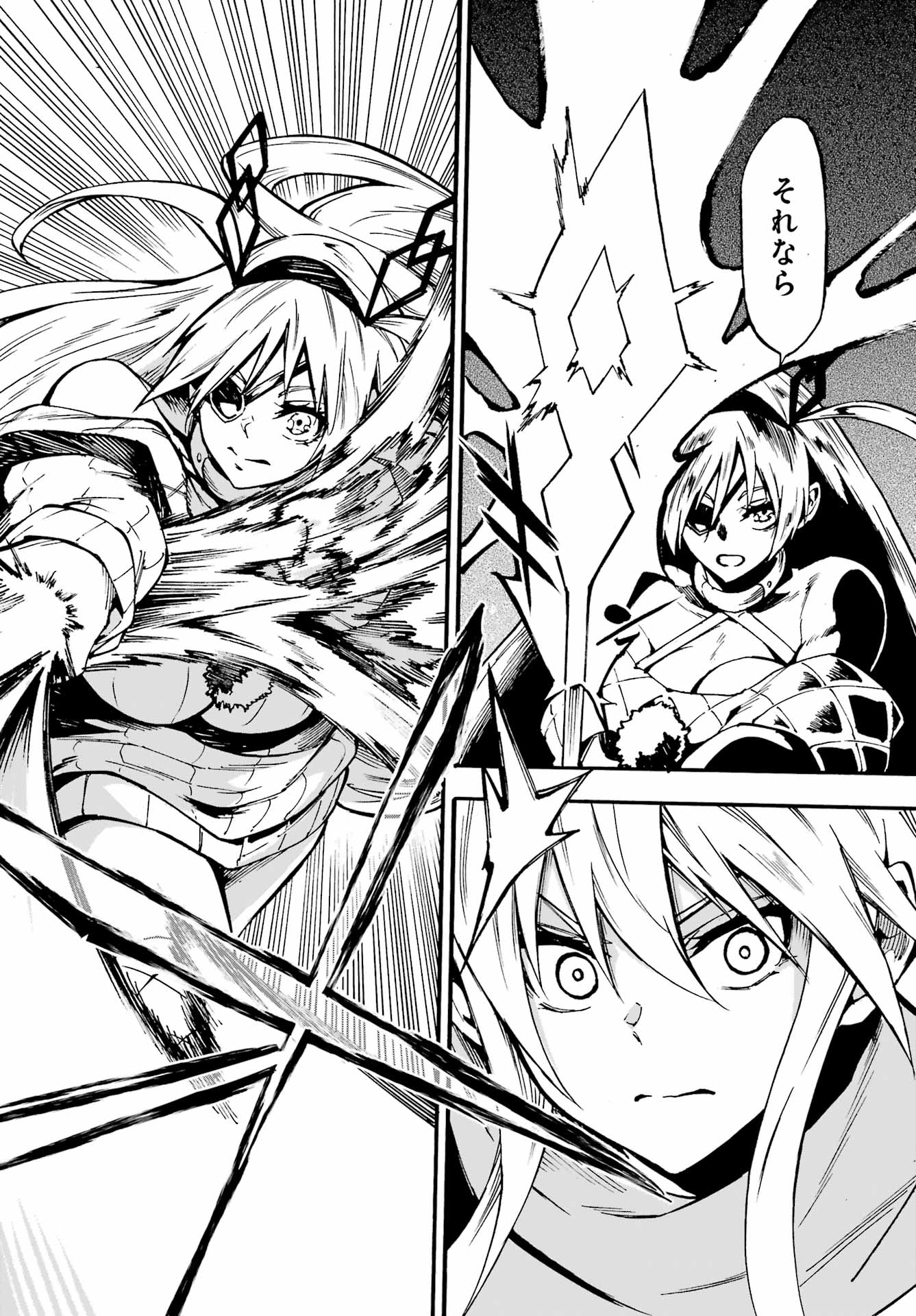 GOKUSOTSU KRAKEN Chap 44 - Pic 16