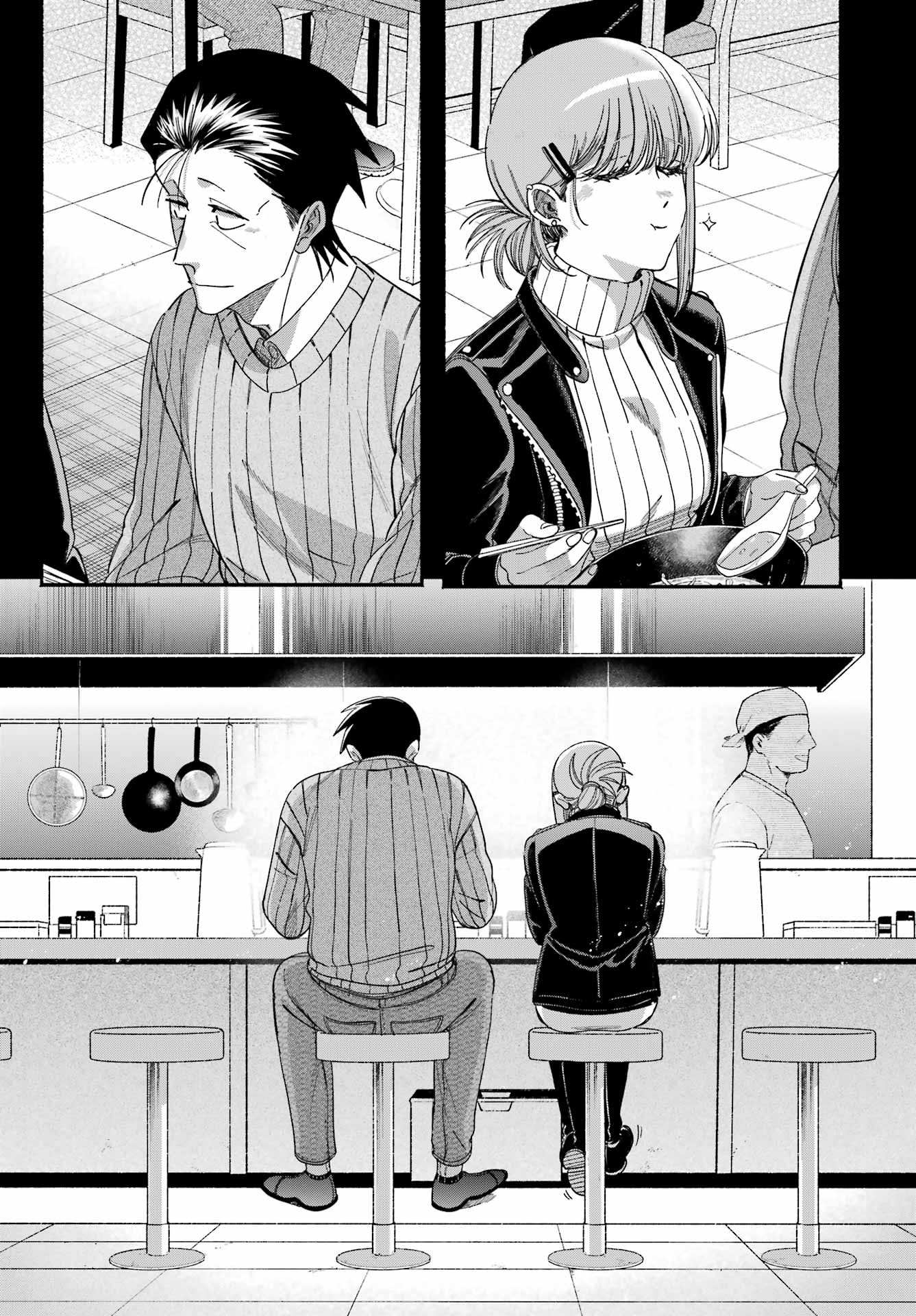 SUPER NO URA DE YANI SUU HANASHI Chap 60 - Pic 19