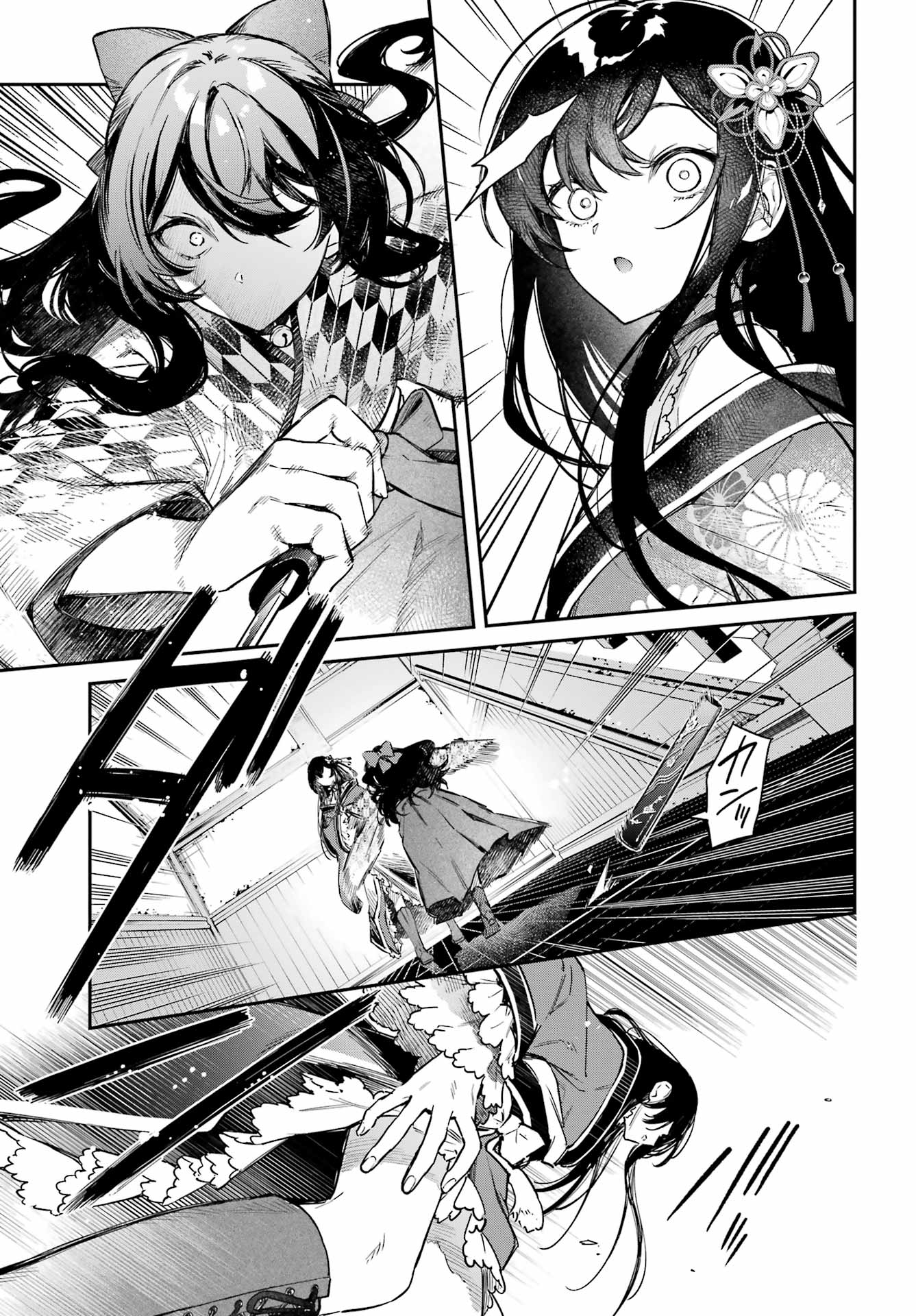 NATSUME SOSEKI FANTASIA Chap 1 - Pic 15
