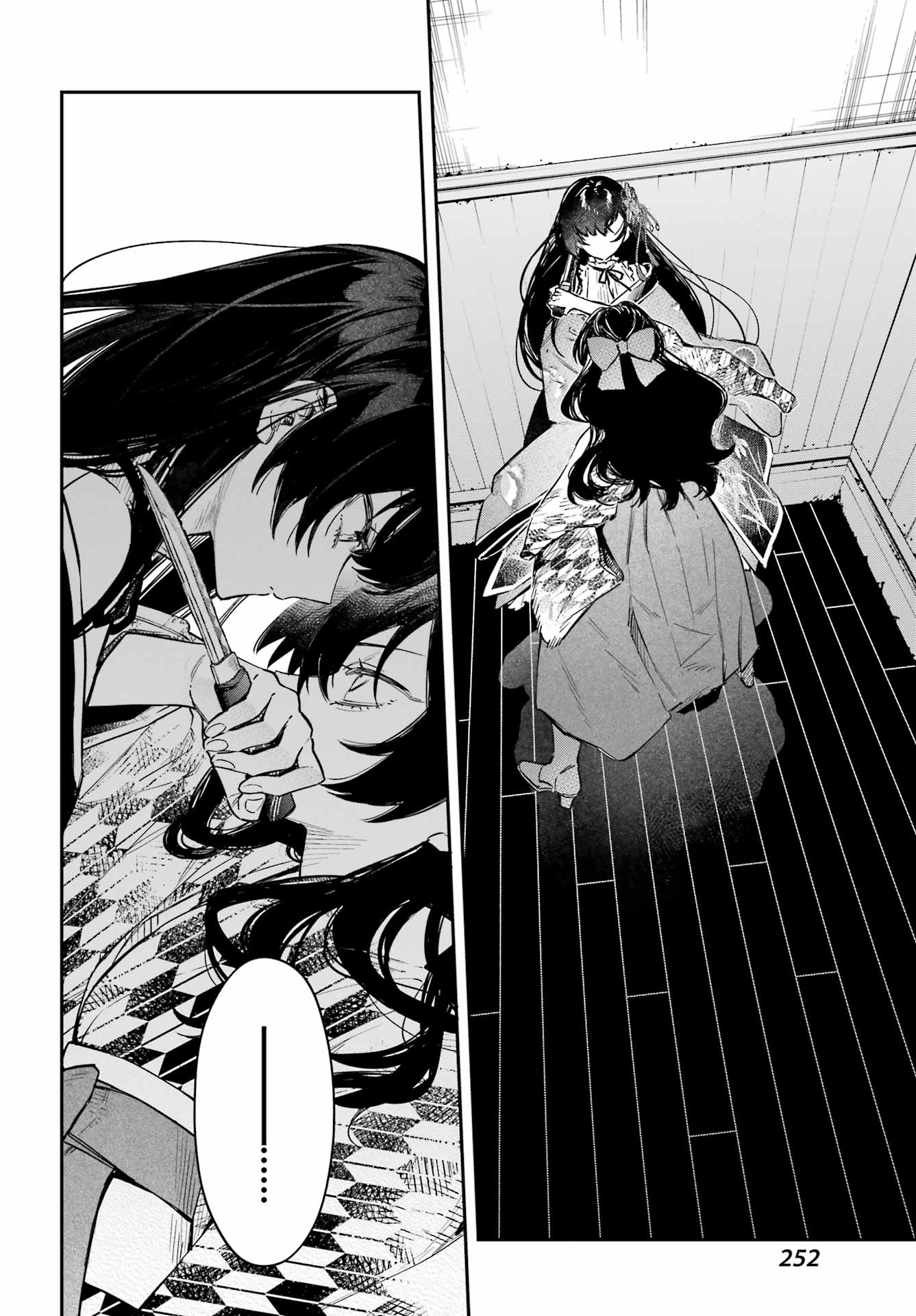 NATSUME SOSEKI FANTASIA Chap 1 - Pic 16