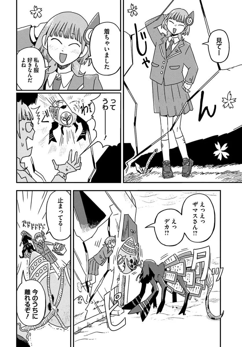 Read ISEKAI MEIKYUU NO MAIGO-CHAN Chapter 6.2 [High Quality / Full] - Page 2 - nicomanga.net