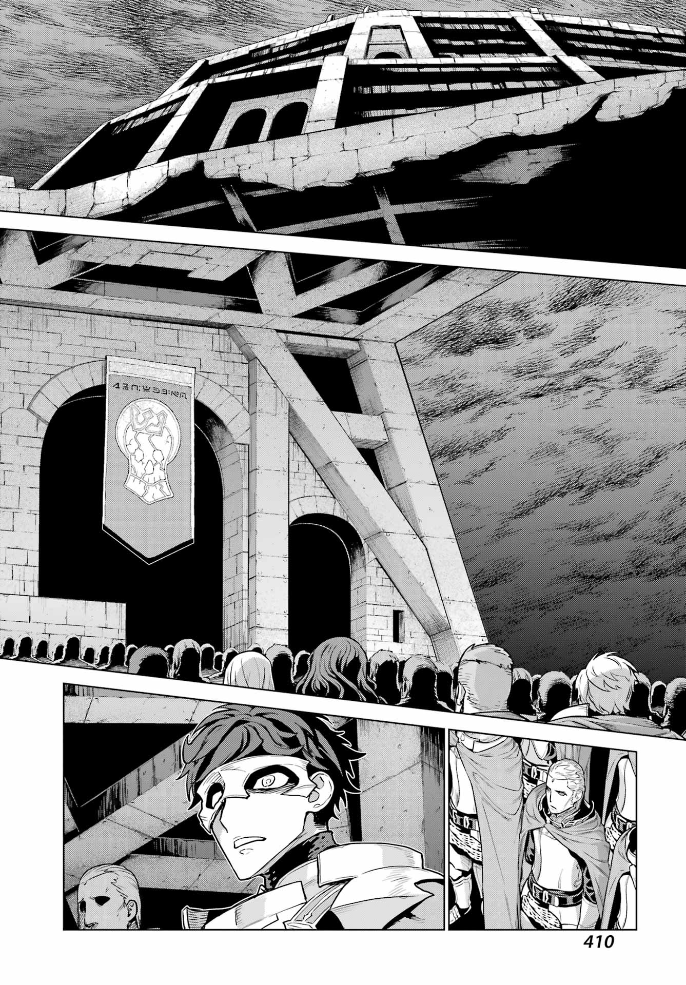 ÜBEL BLATT II: SHISERU OU NO KISHIDAN Chap 23 - Pic 10