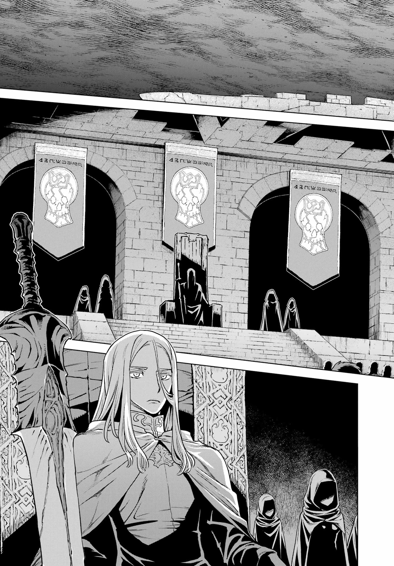 ÜBEL BLATT II: SHISERU OU NO KISHIDAN Chap 23 - Pic 11