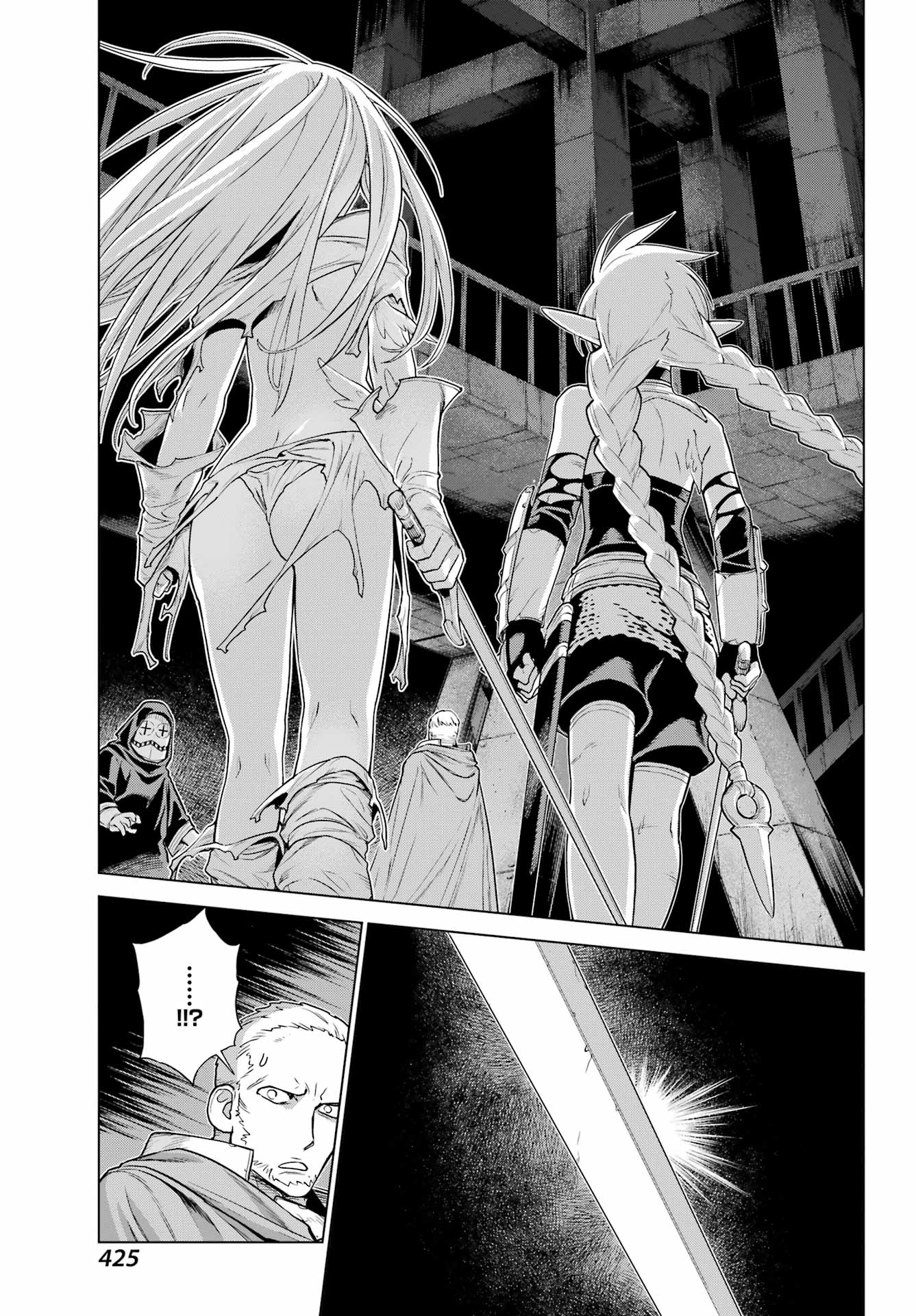 ÜBEL BLATT II: SHISERU OU NO KISHIDAN Chap 23 - Pic 25