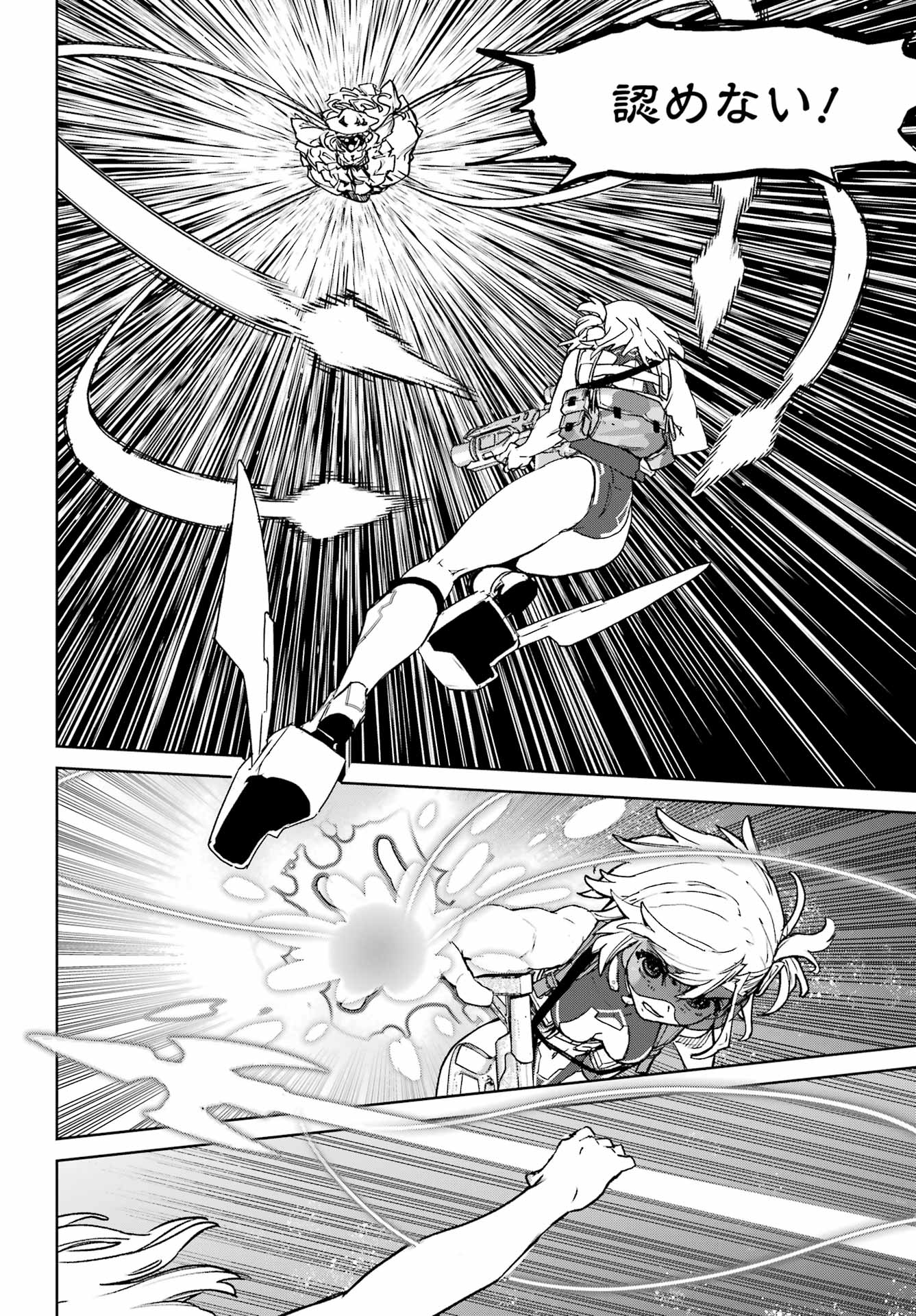 GAKUEN SENSUIKANTAI MERMAID GIRLS Chapter 21 page 24 - nihonkuni.com