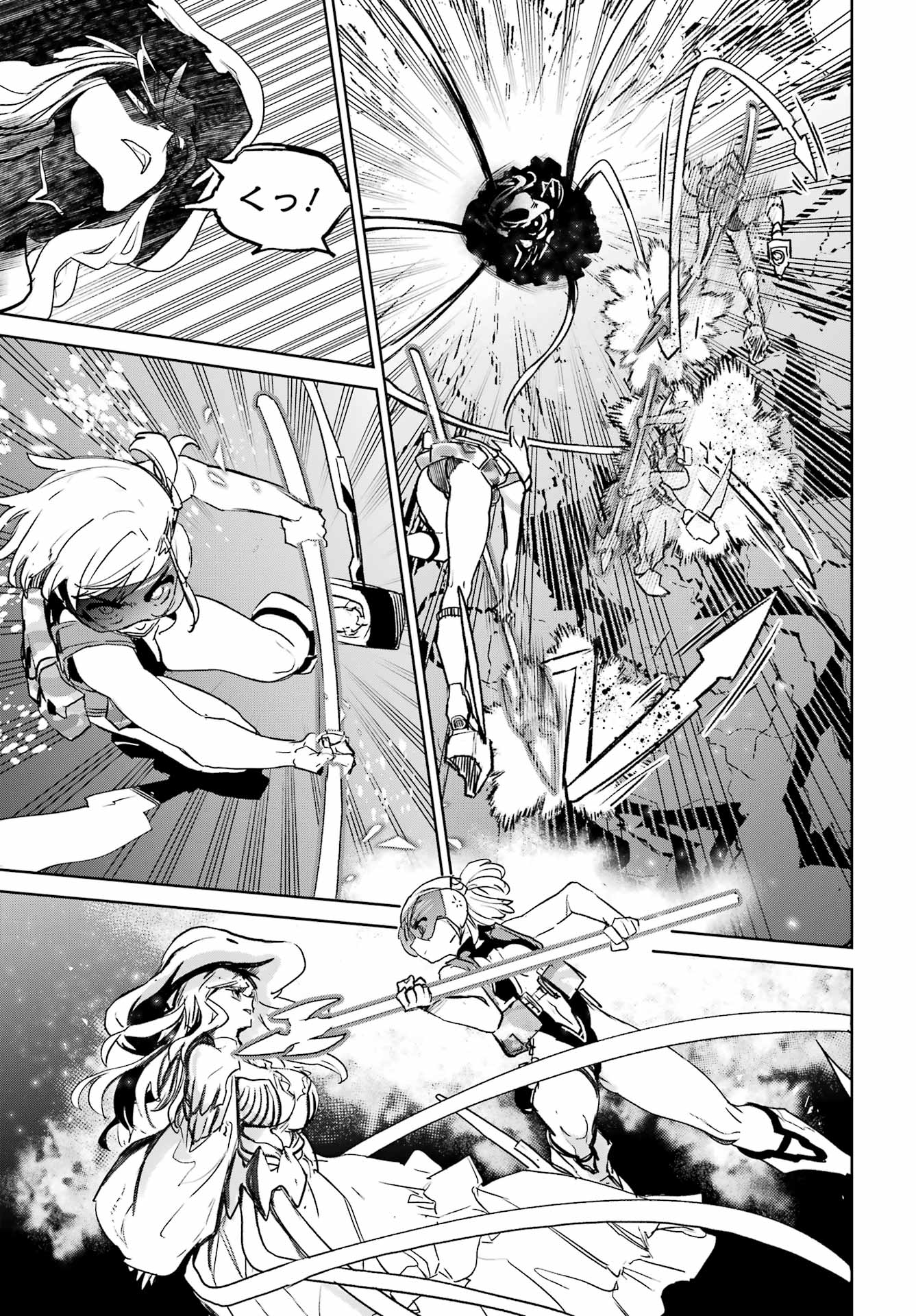 GAKUEN SENSUIKANTAI MERMAID GIRLS Chapter 21 page 25 - nihonkuni.com