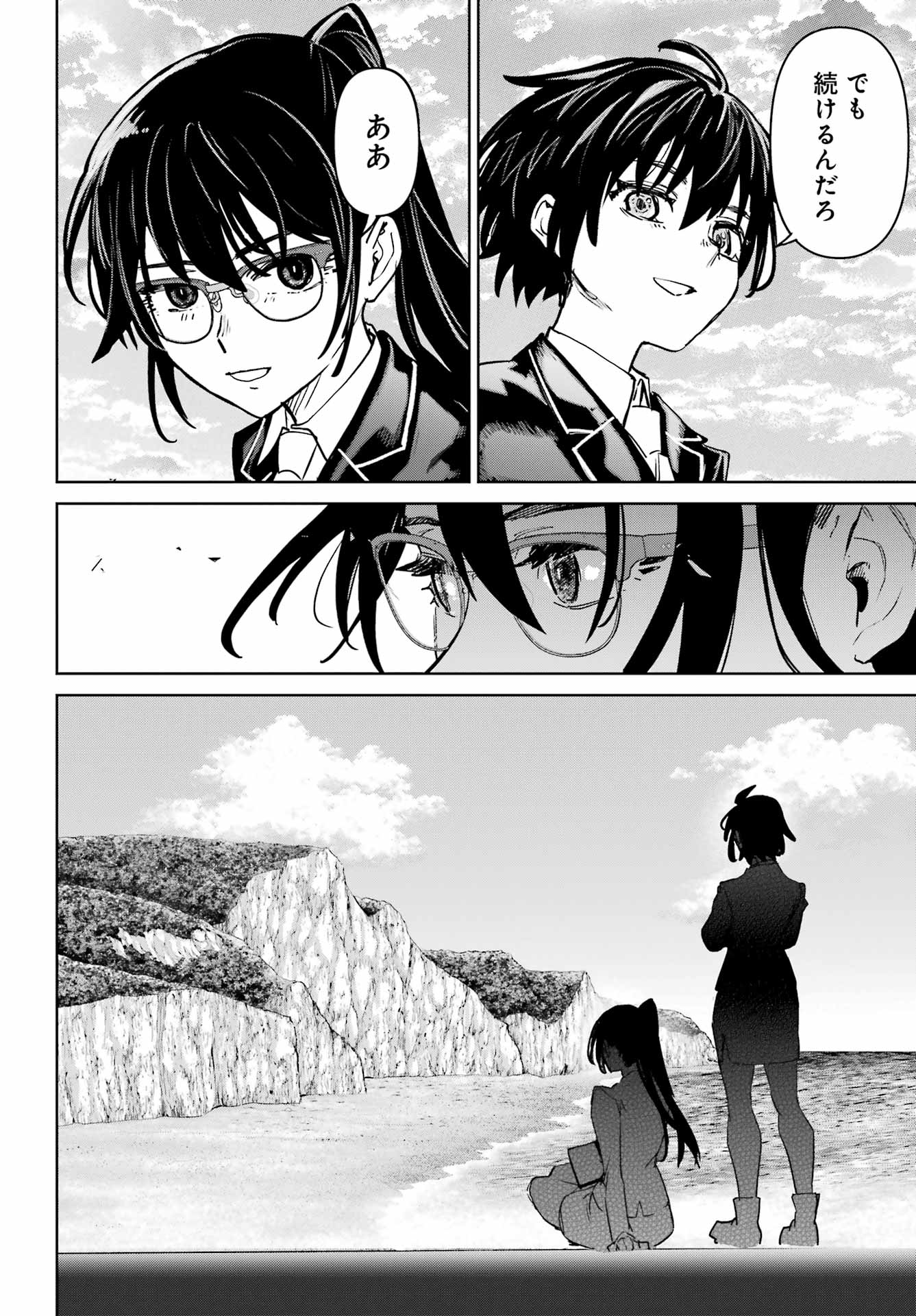 GAKUEN SENSUIKANTAI MERMAID GIRLS Chapter 21 page 40 - nihonkuni.com