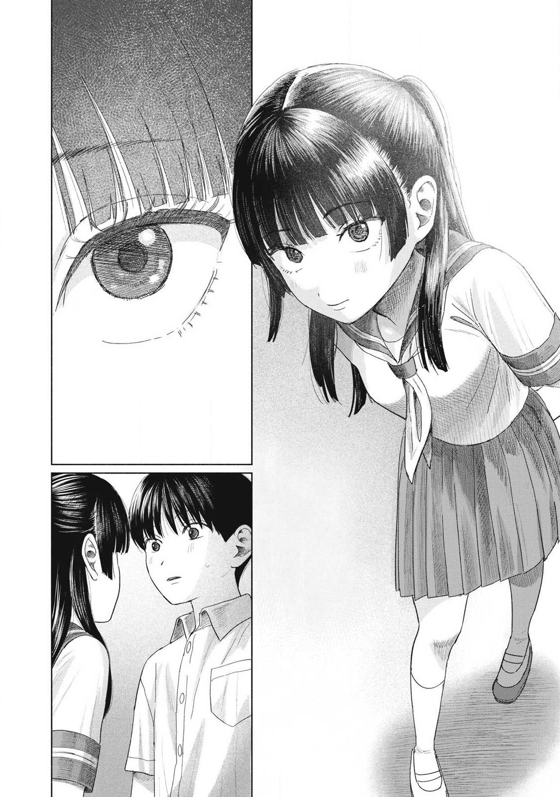 MINNA NO KISS CLUB Chapter 26 page 4 - nihonkuni.com
