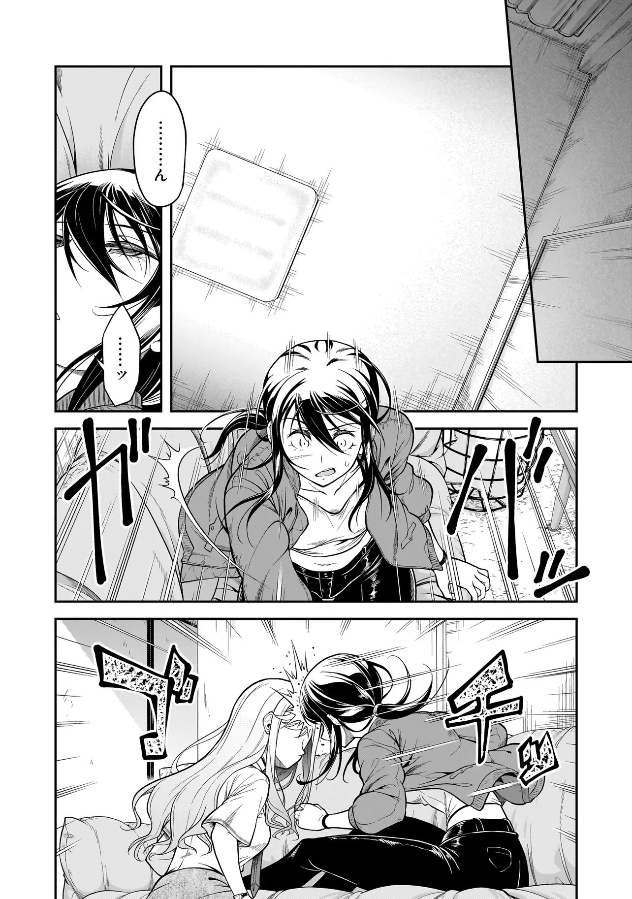 JOSHIKOUSEI GA, KOROSHIYA TO. Chapter 2.1 - Page 4